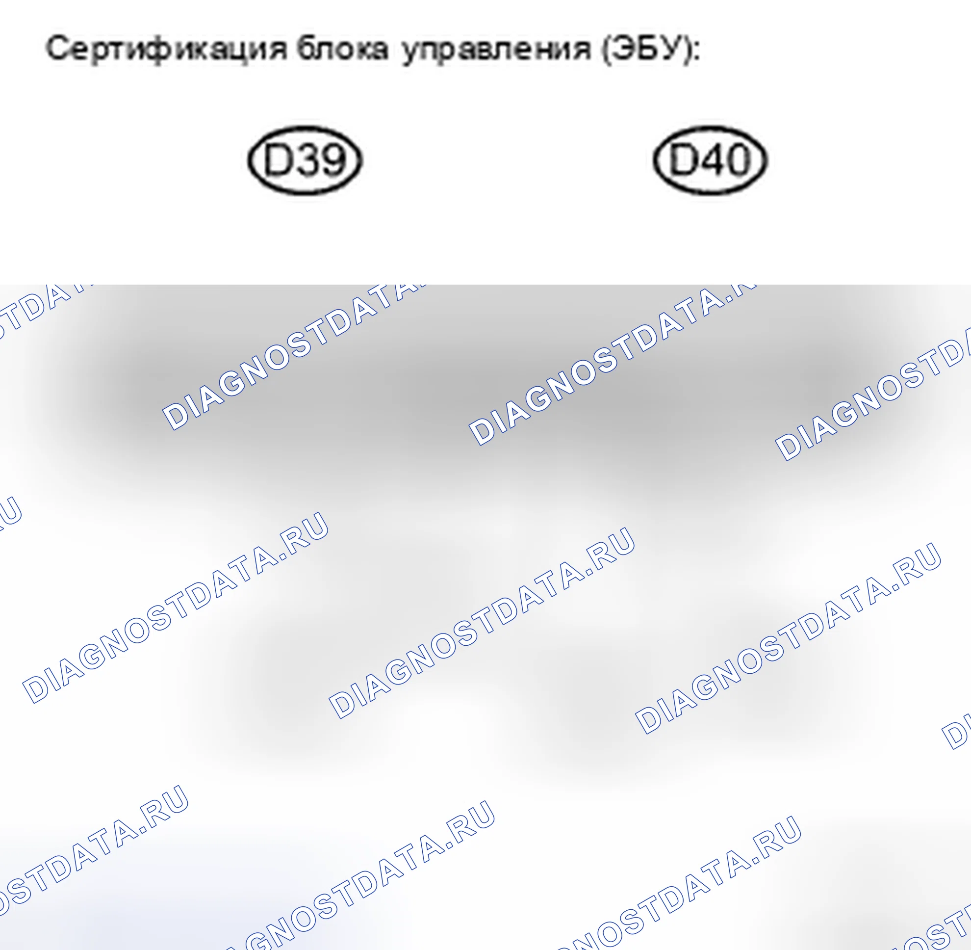 Рис. 157. Toyota Avalon XX30 рестайлинг