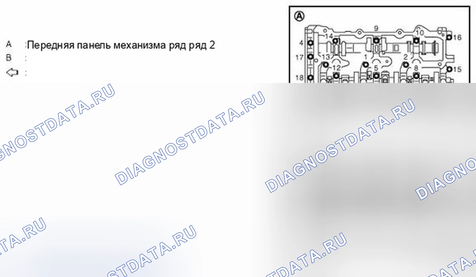 Рис. 191. Infiniti M37 IV