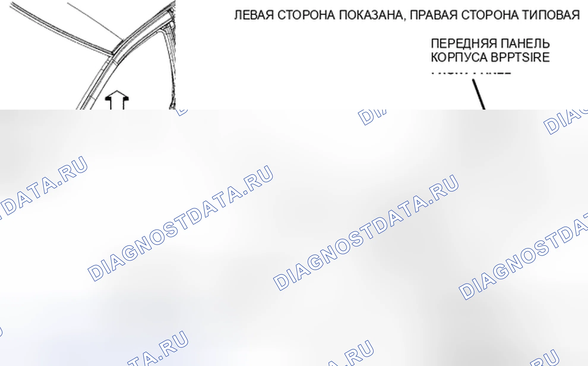 Рис. 39. Chrysler Town & Country V