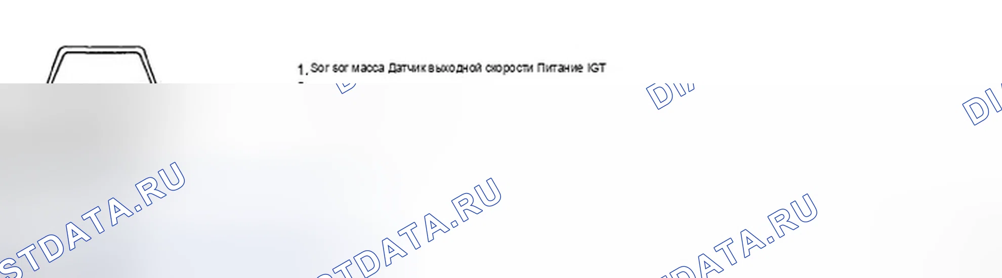 Рис. 42: ПРОВЕРКА КОМПОНЕНТОВ. Hyundai Elantra III рестайлинг