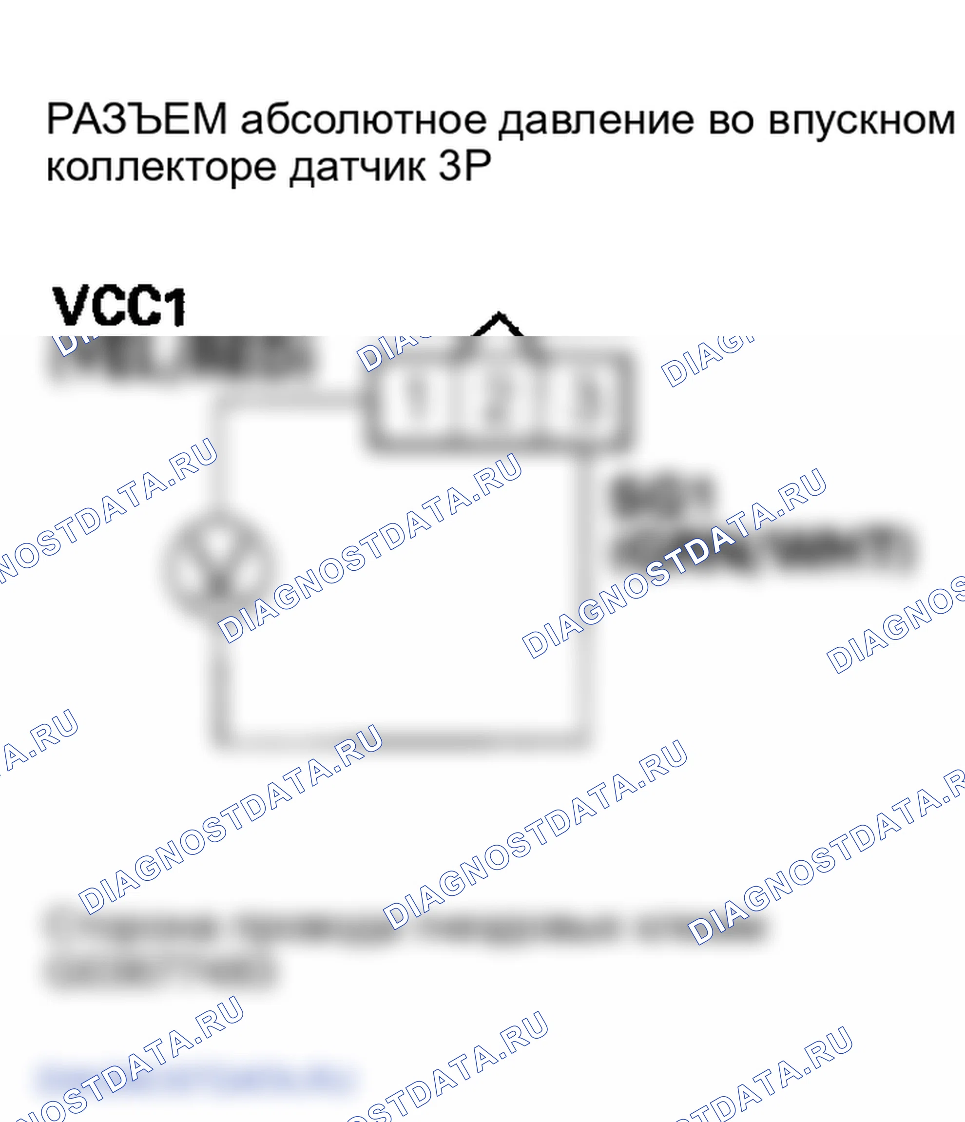 Рис. 48: расшифровка кода ошибки P0107: низковольтная схема датчика абсолютное давление во впускном коллекторе (модели 2003-2004 гг.). Honda Element YH2