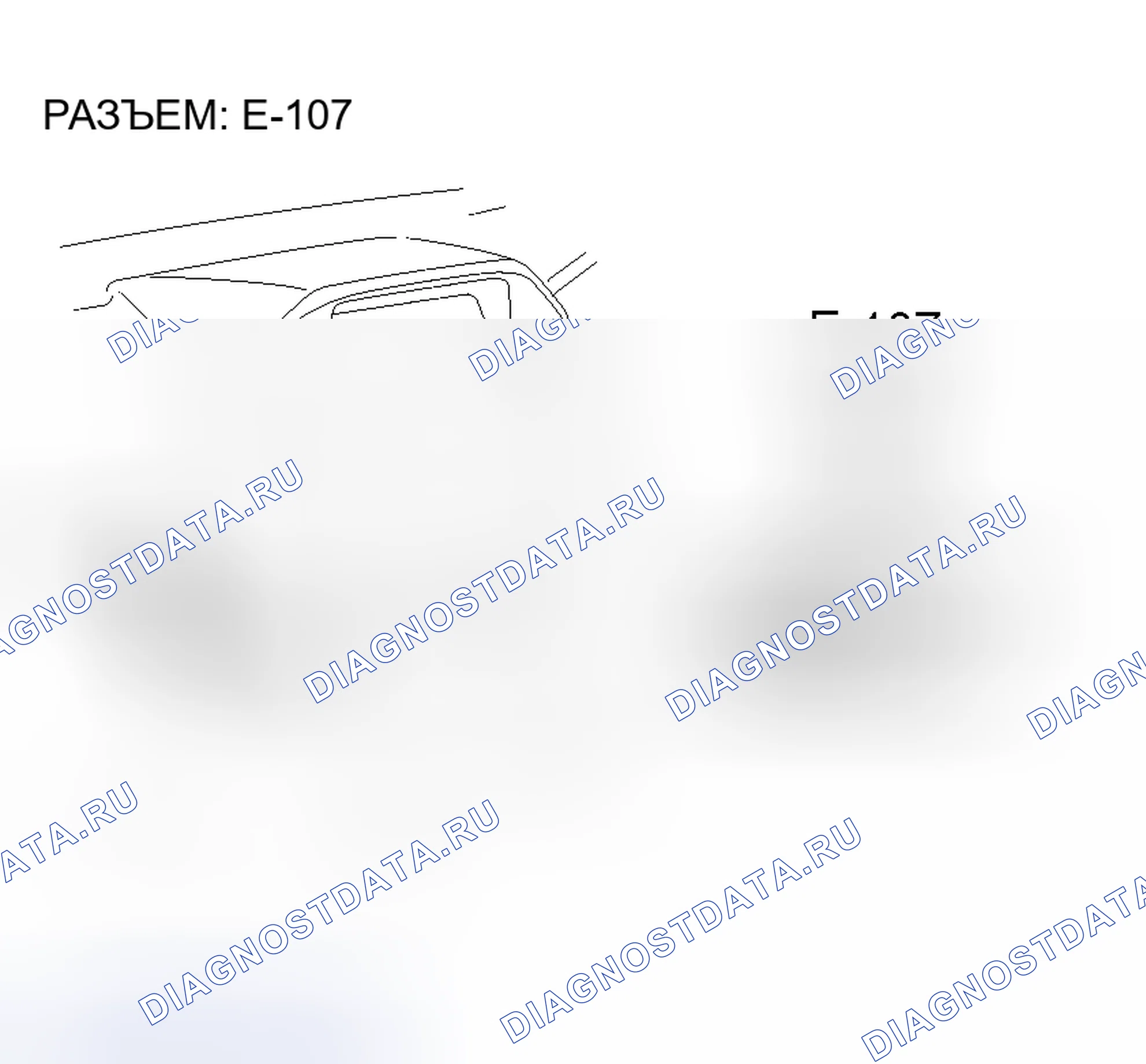Рис. 131. Honda Grace I