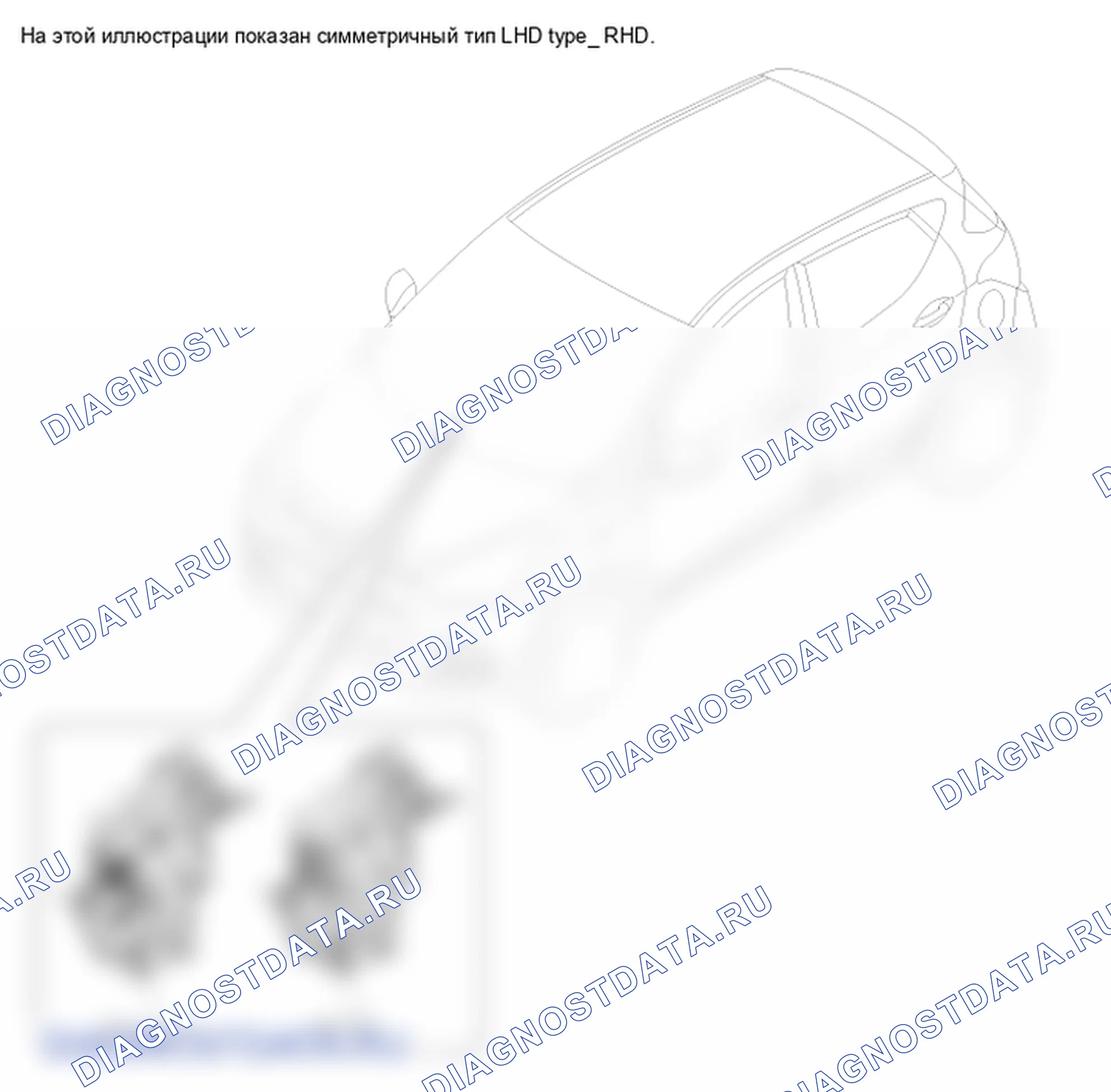 Расположение деталей вентилятора отопителя. Hyundai GRAND i10/Xcent BA