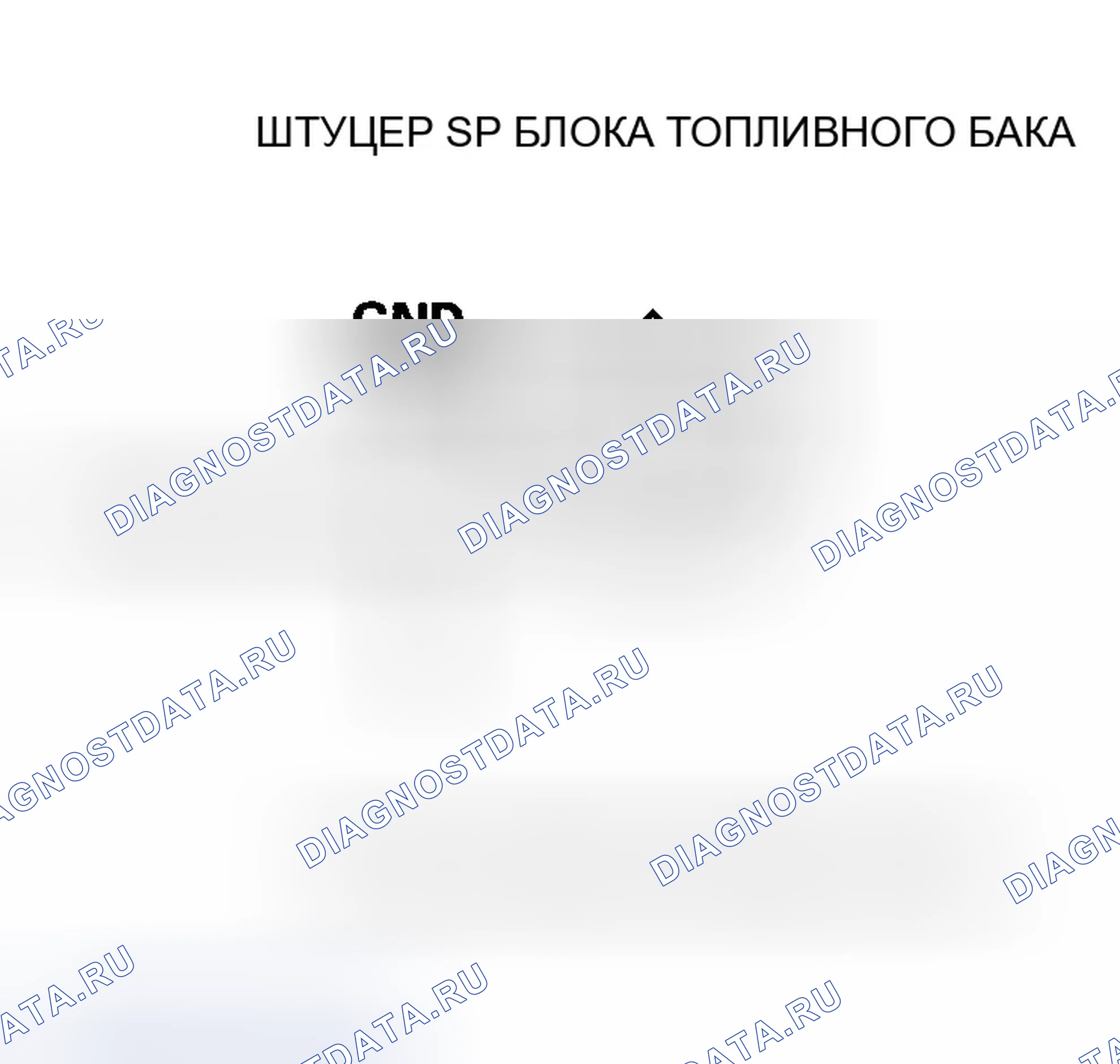 Рис. 22: расшифровка кода ошибки P0463: Высокое напряжение цепи датчика уровня топлива (блока отправки показаний топливомера). Honda S2000 AP2 рестайлинг
