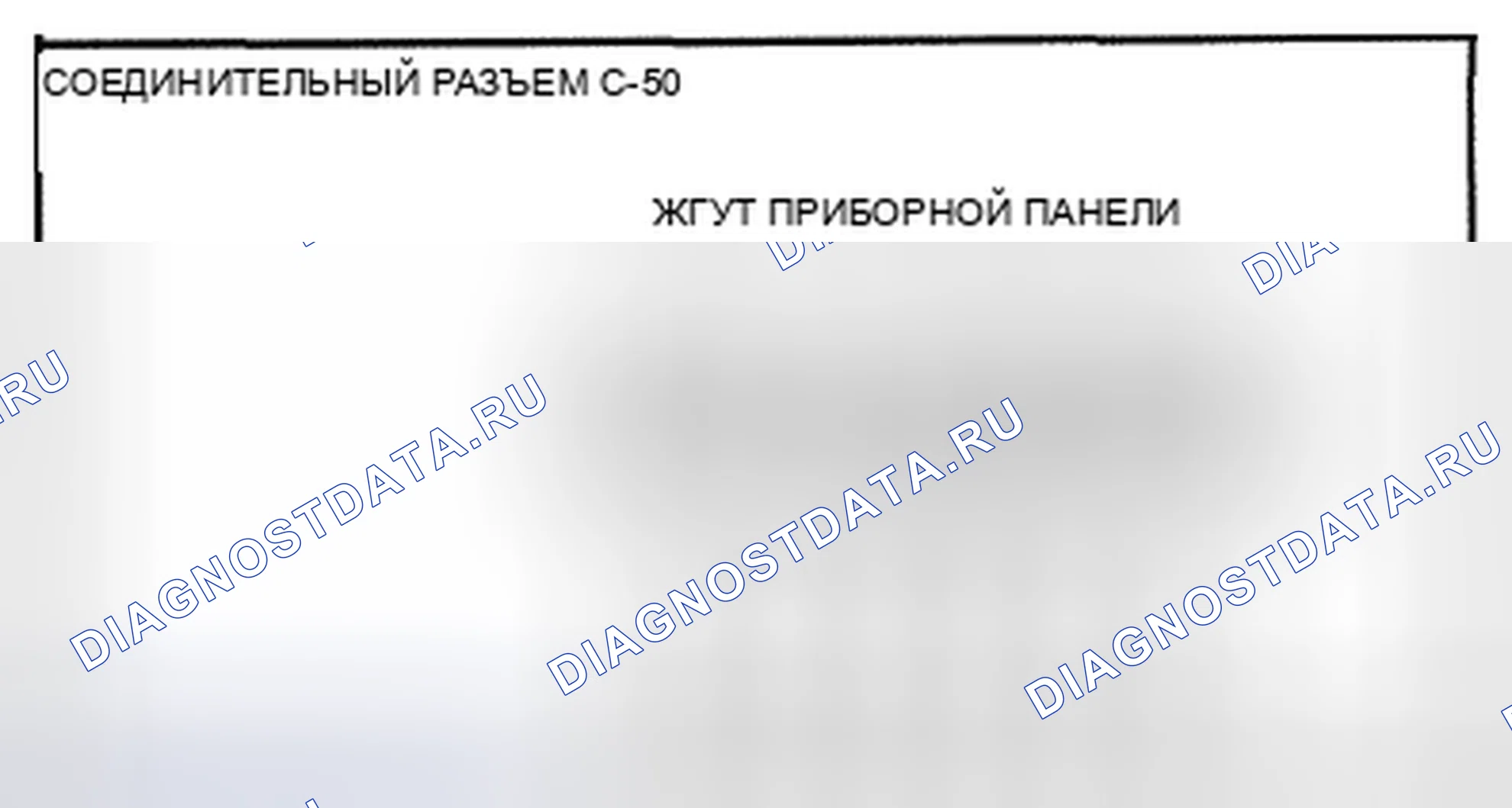 Рис. 57. Honda Civic IX рестайлинг