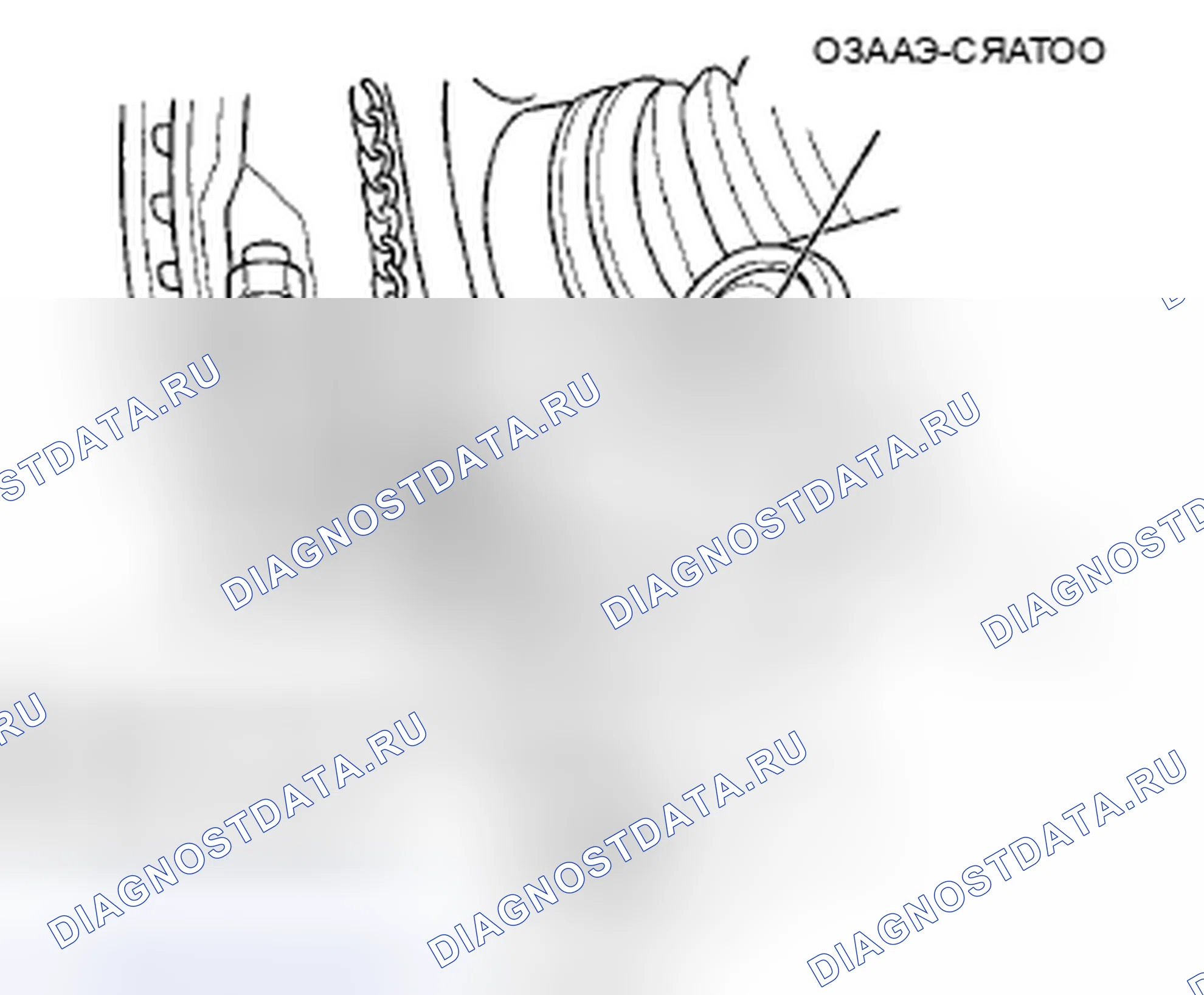 Рис. 99. Honda Accord VIII