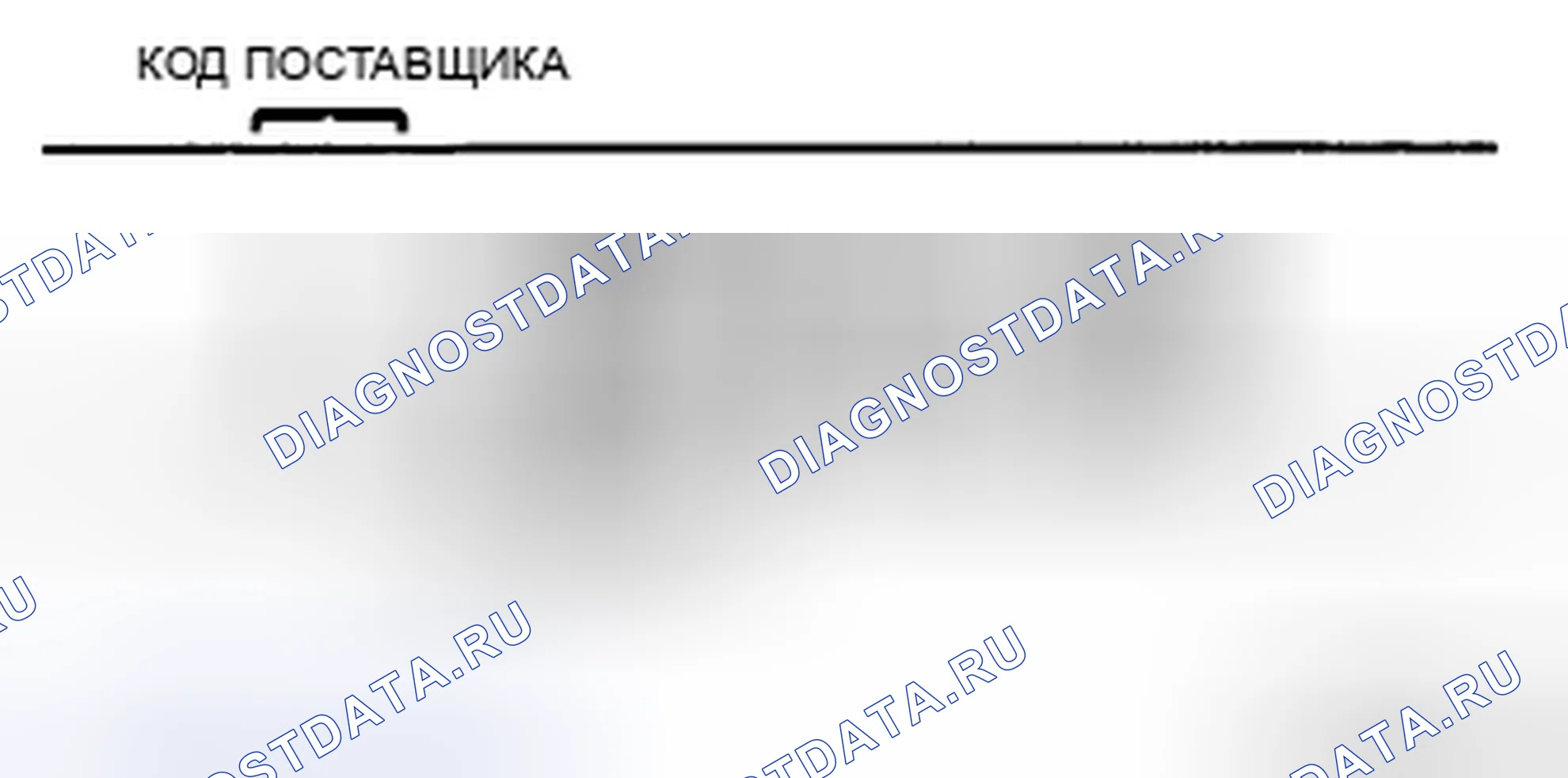 Рис. 63: Идентификация с использованием режима тестирования бортовой диагностики.. Audi R8 I