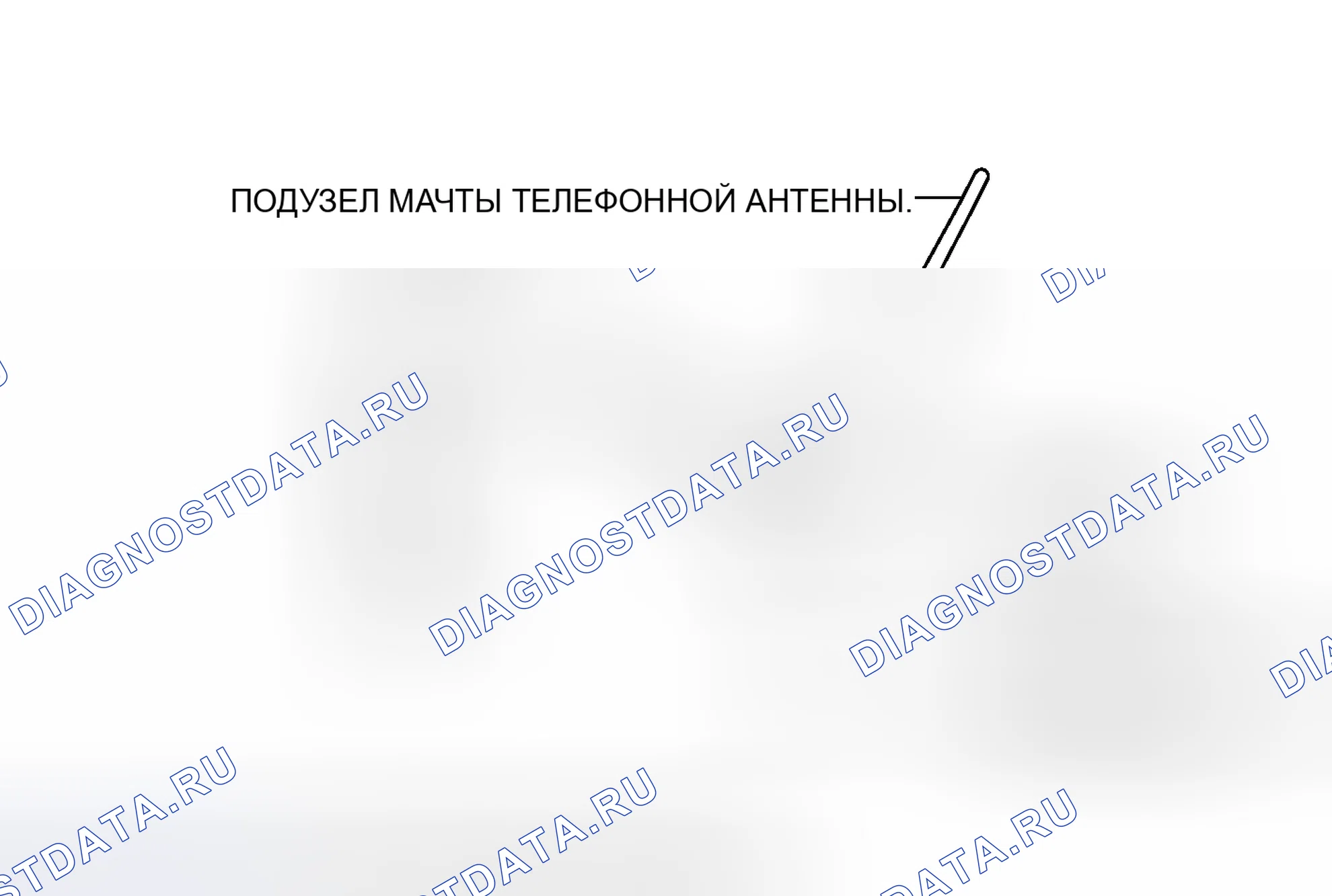 Рис. 191: ИЛЛЮСТРАЦИЯ. Toyota Prius V I