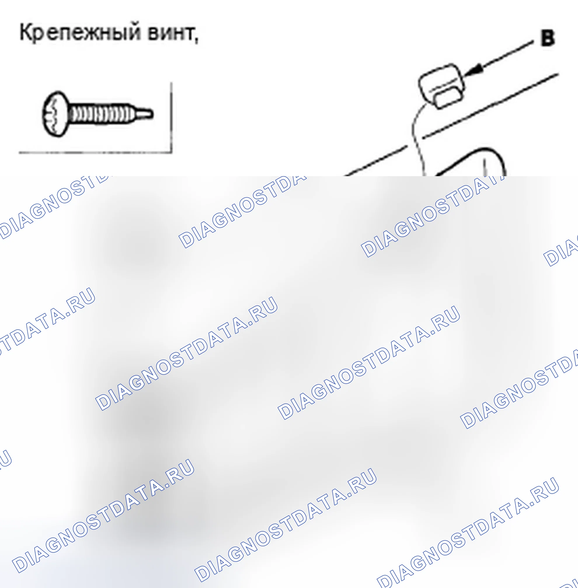 Рис. 89. Honda Civic VIII