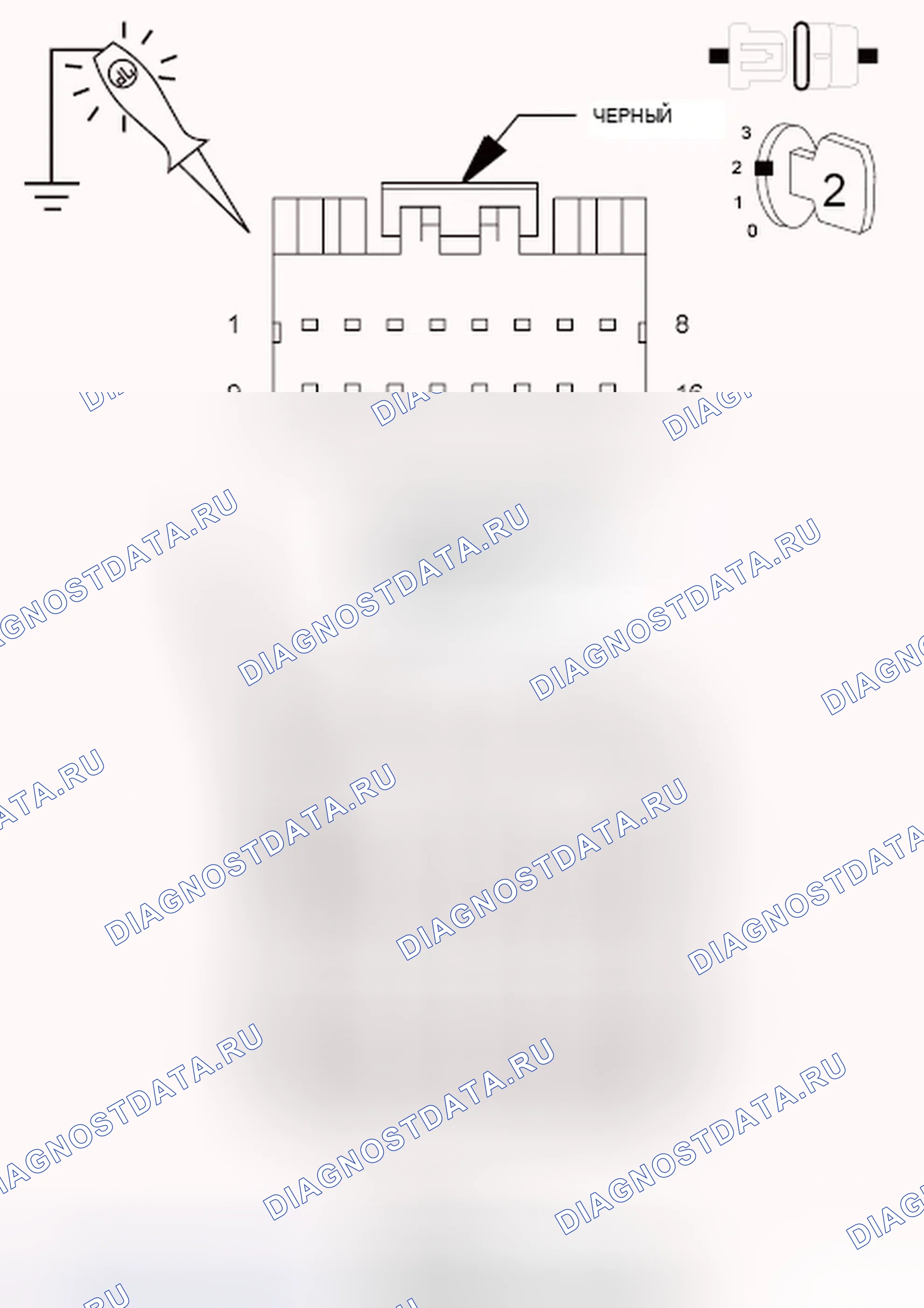 Рис. 148. Chrysler 200 I