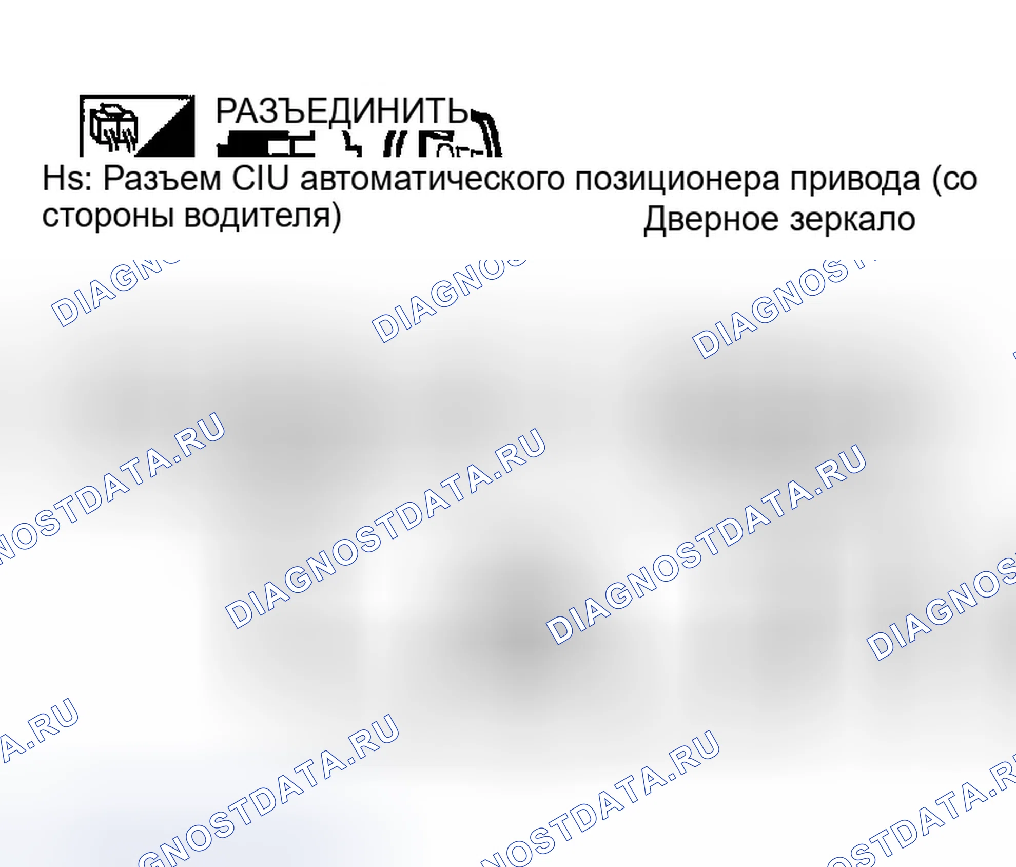 Рис. 105. Infiniti FX35 I