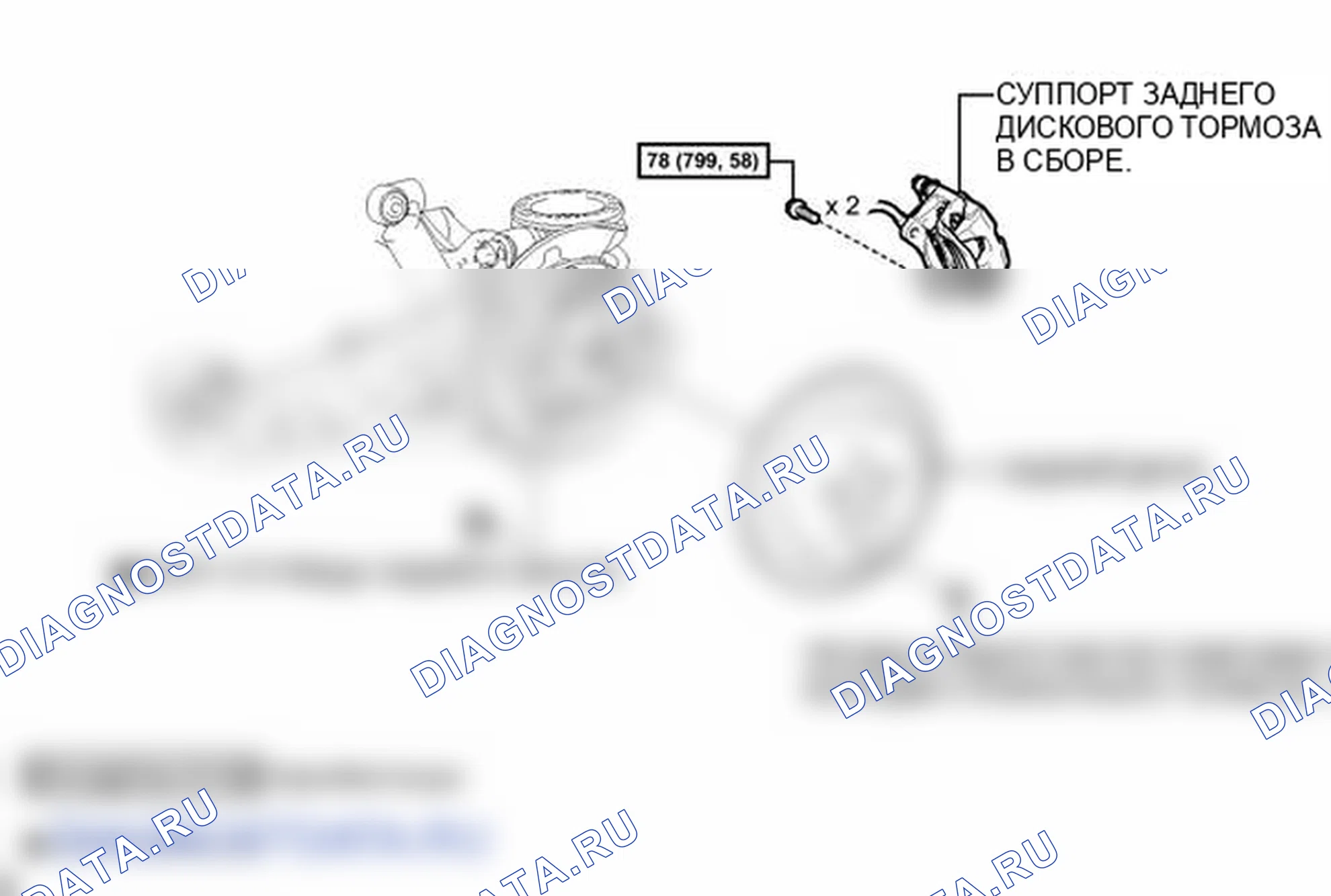 Рис. 27: ИЛЛЮСТРАЦИЯ. Lexus RX III