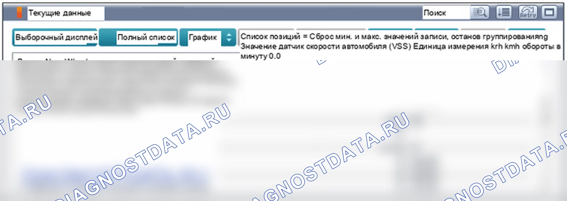 C1203: Датчик скорости колеса передний-правый обрыв/замыкание. Hyundai GRAND i10/Xcent BA