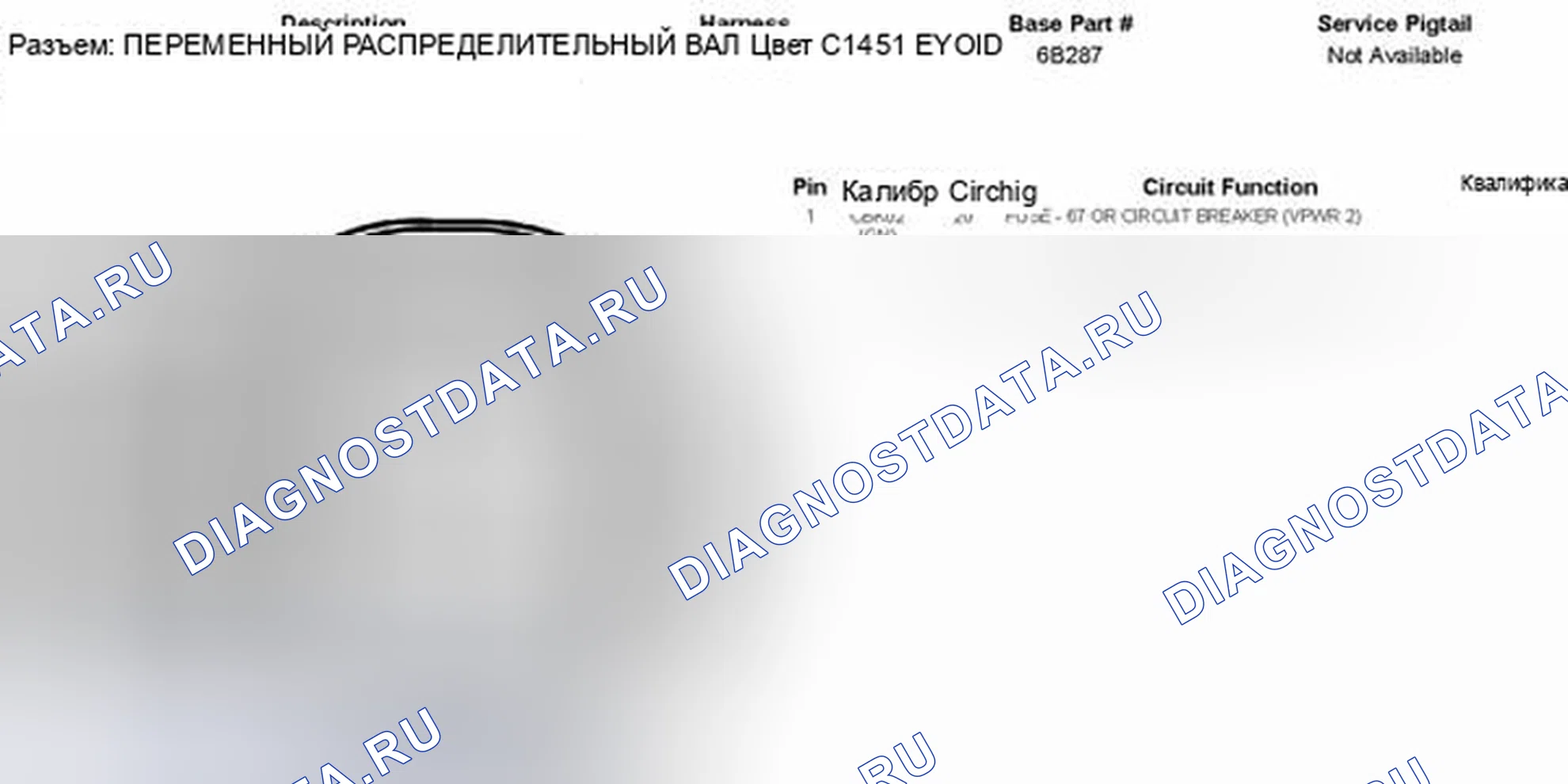 Рис. 442. Hyundai Kona I