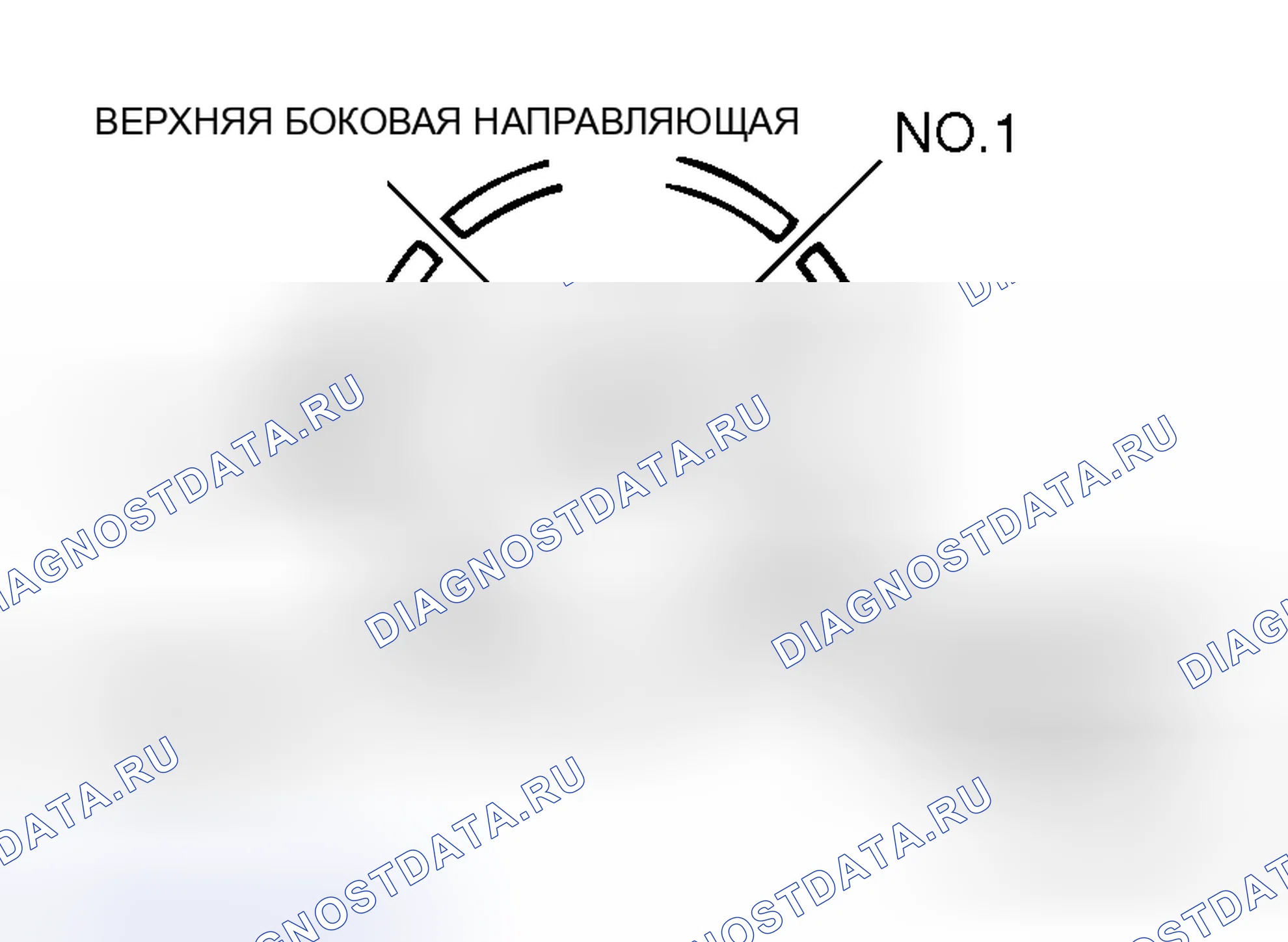 Рис. 514: > > Д < < МОНТАЖ ПОРШНЯ И ШАТУНА. Mitsubishi Galant IX рестайлинг