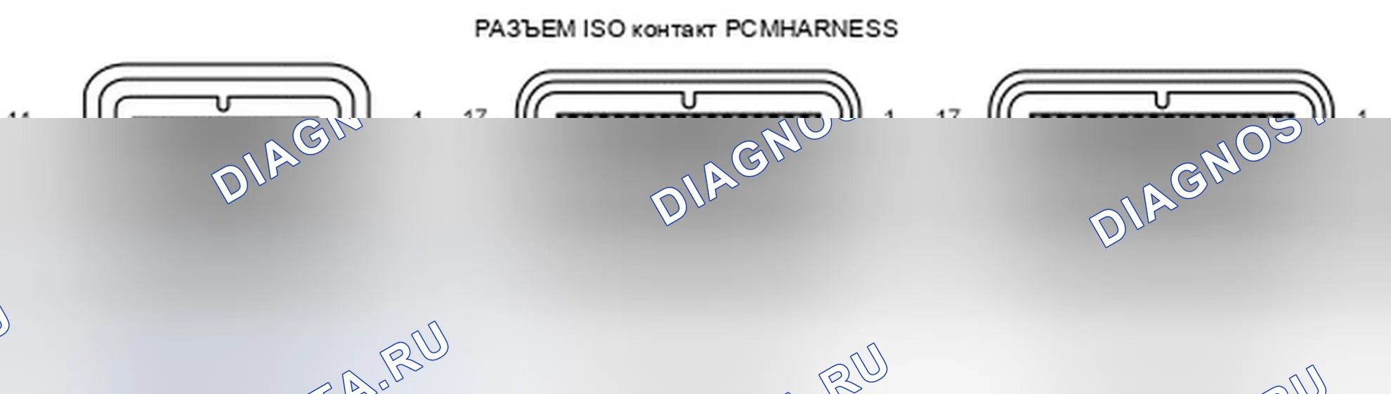 Рис. 4: Фокус 4V 2.0L. Ford Edge I