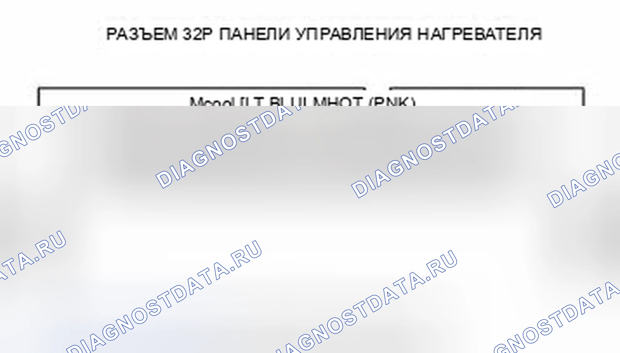 Рис. 304. Honda Civic IX