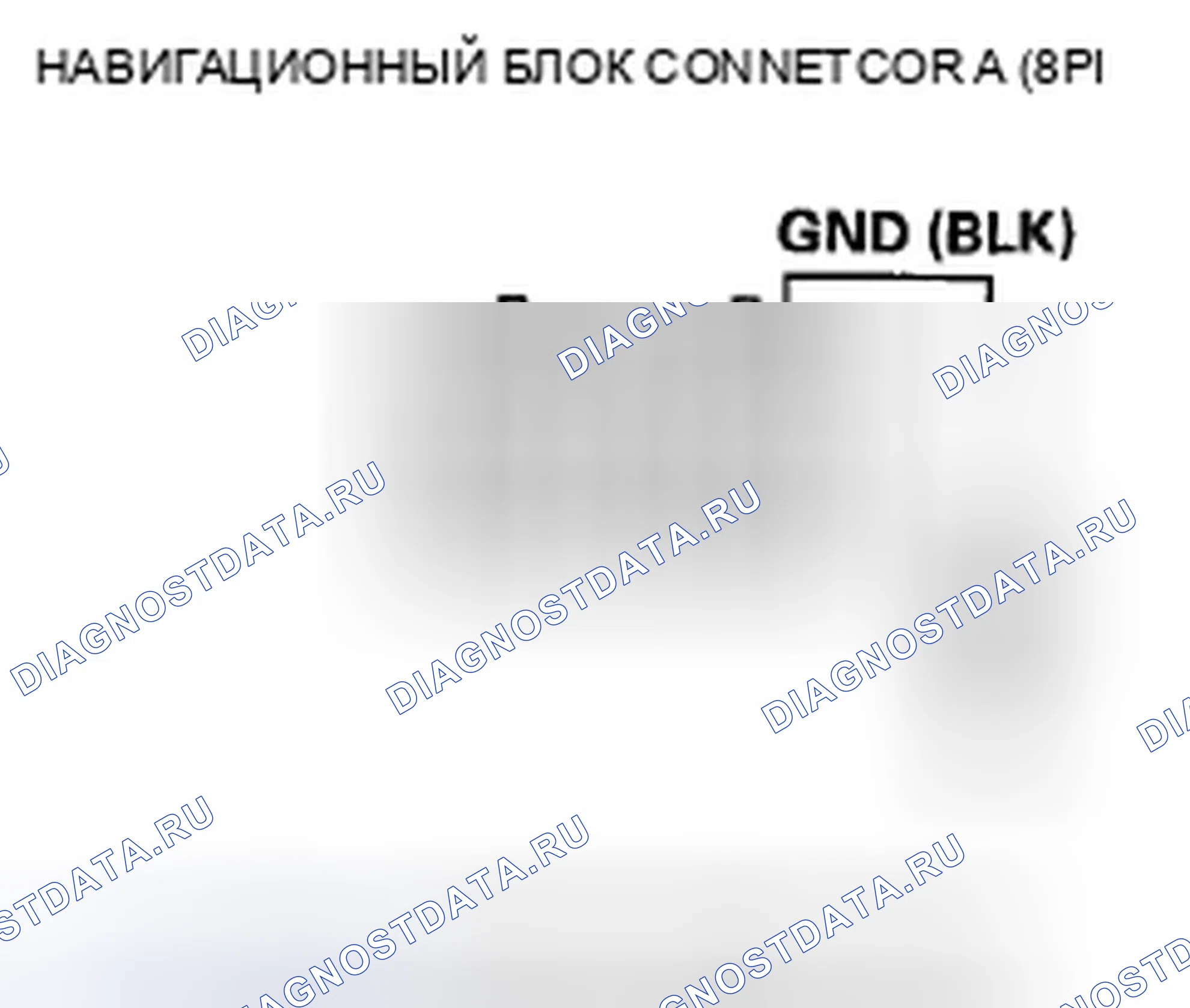 Рис. 624. Honda Crosstour I