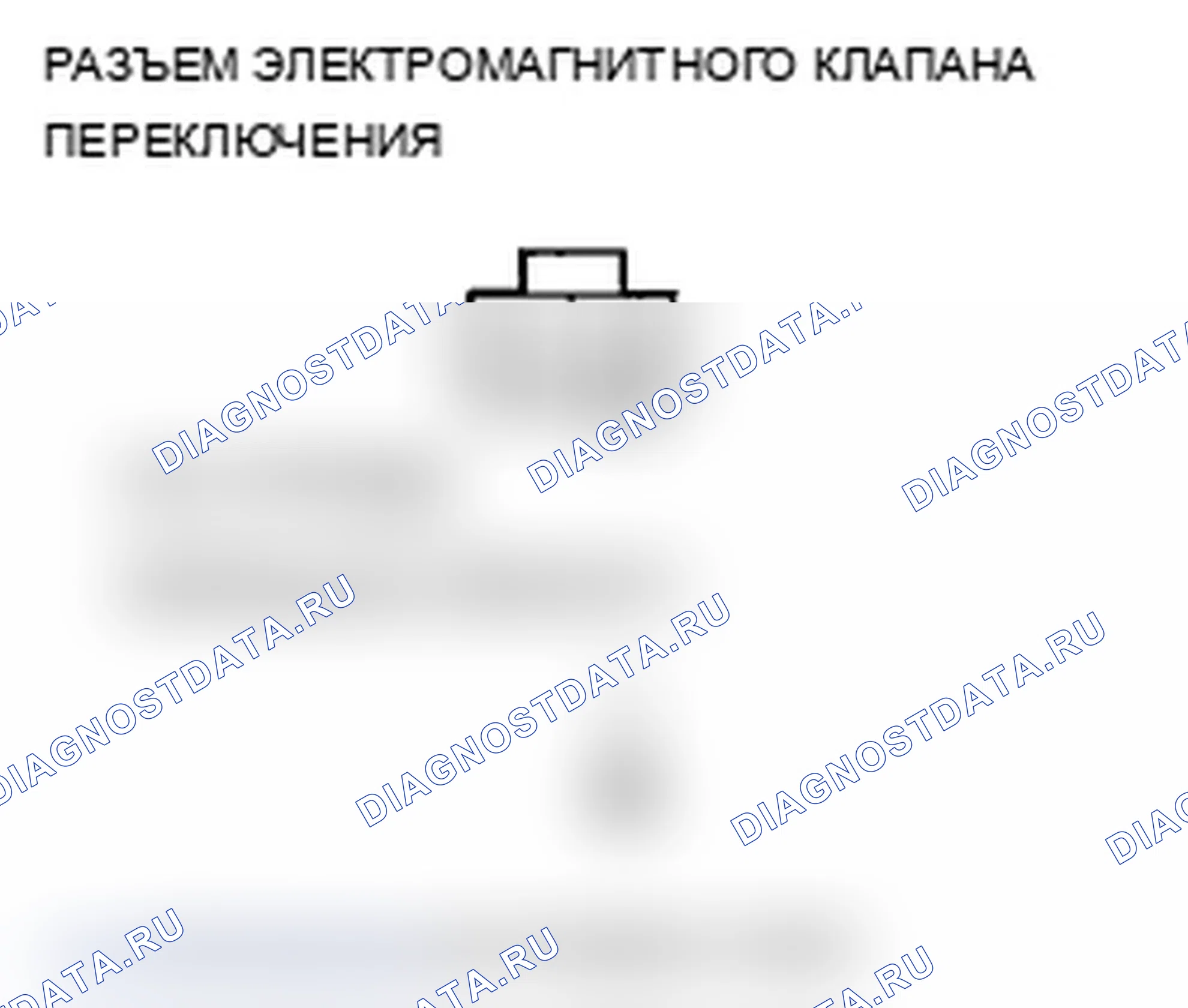 Рис. 124. Acura TL IV рестайлинг
