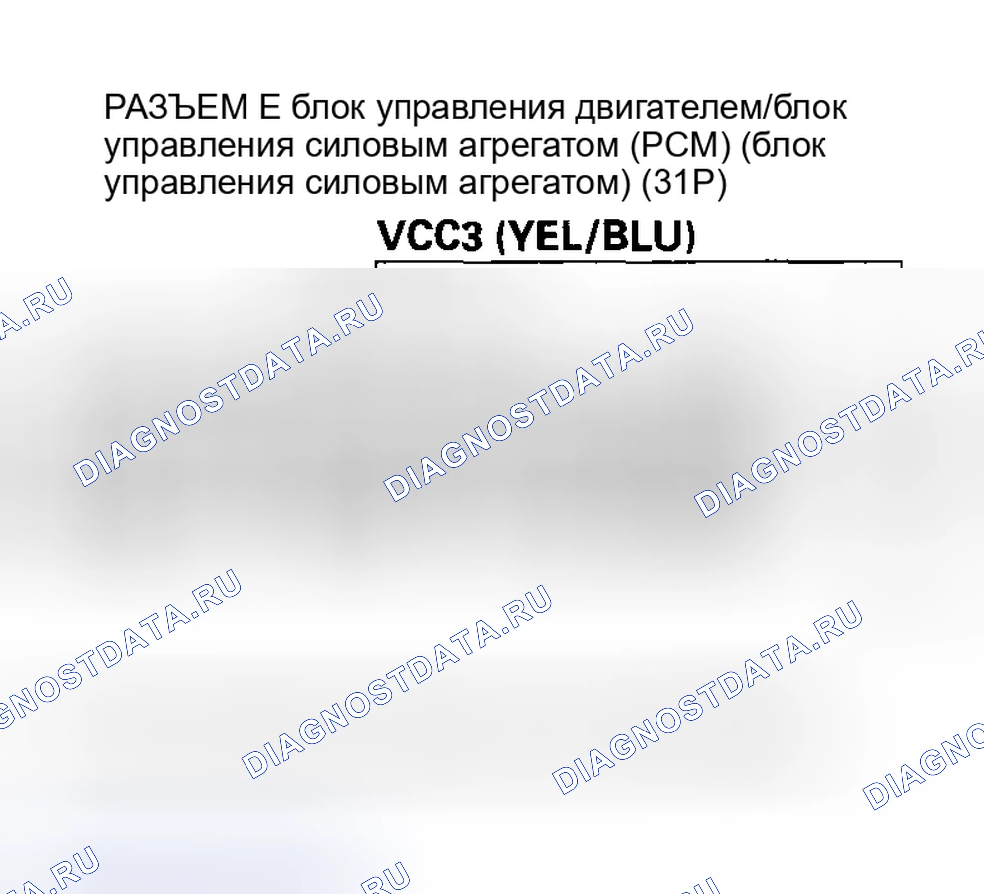 Рис. 89. Acura RSX I
