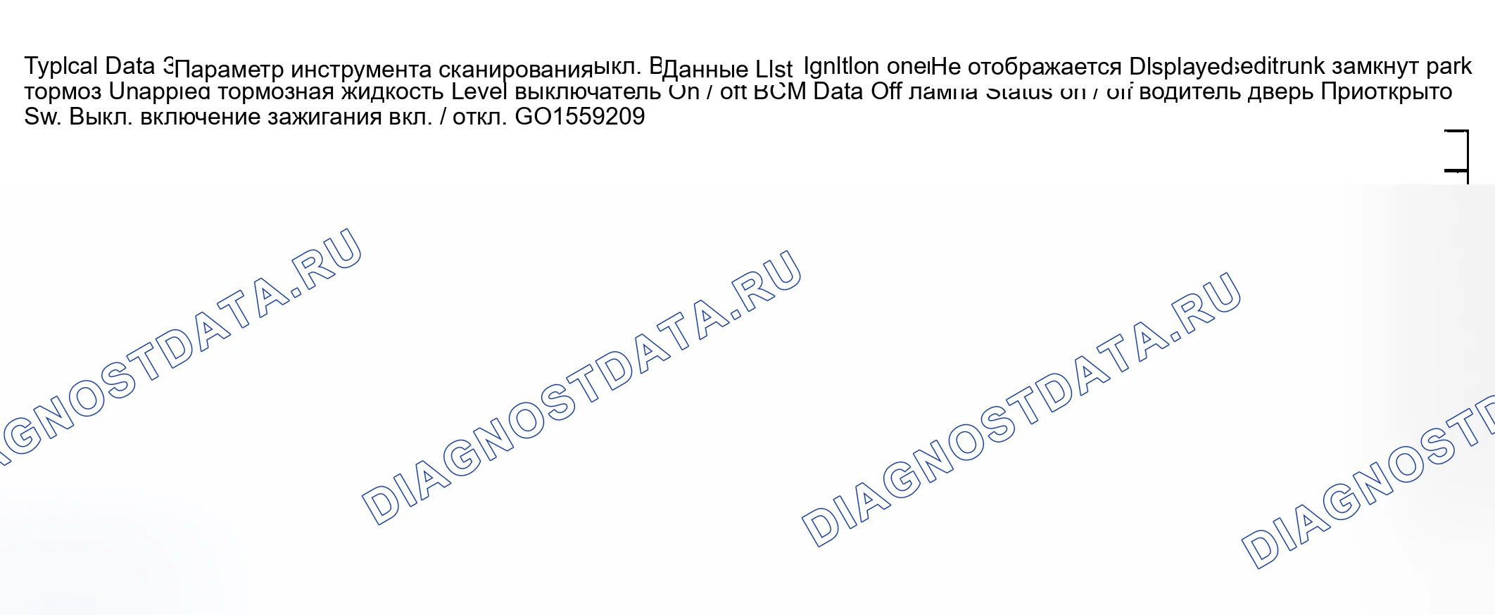 Рис. 33. Kia Ceed CD