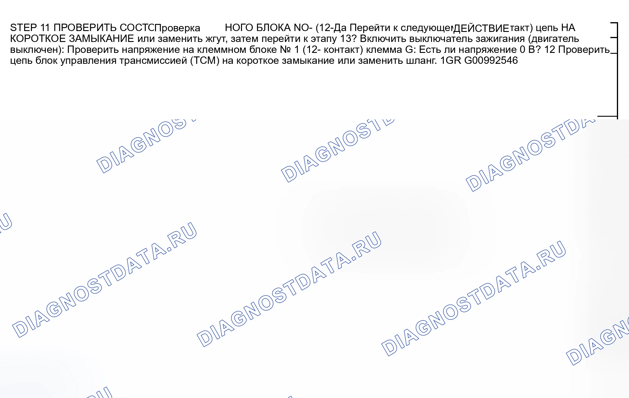 Рис. 61. Mazda MPV II рестайлинг