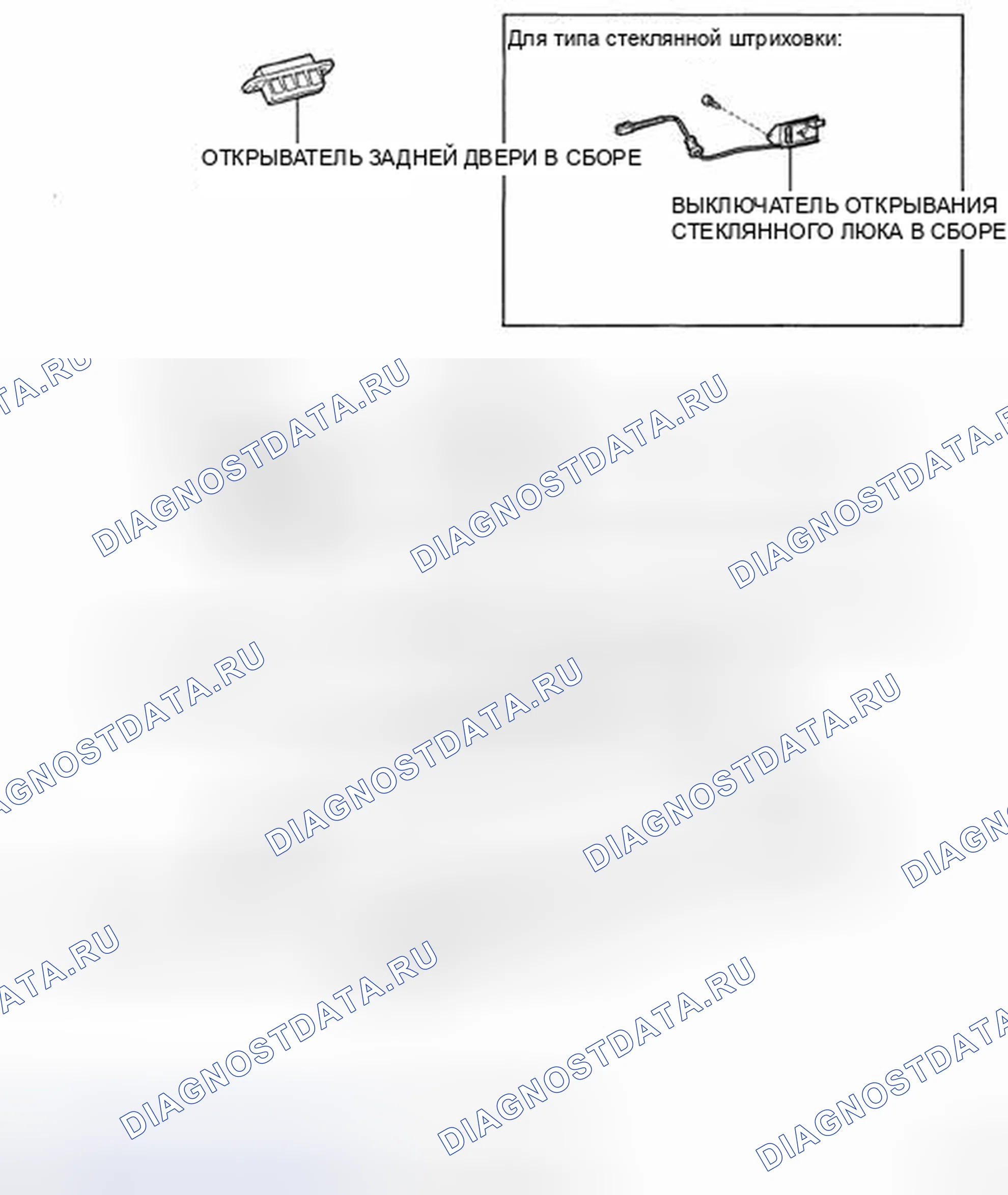 Рис. 558. Toyota Highlander II