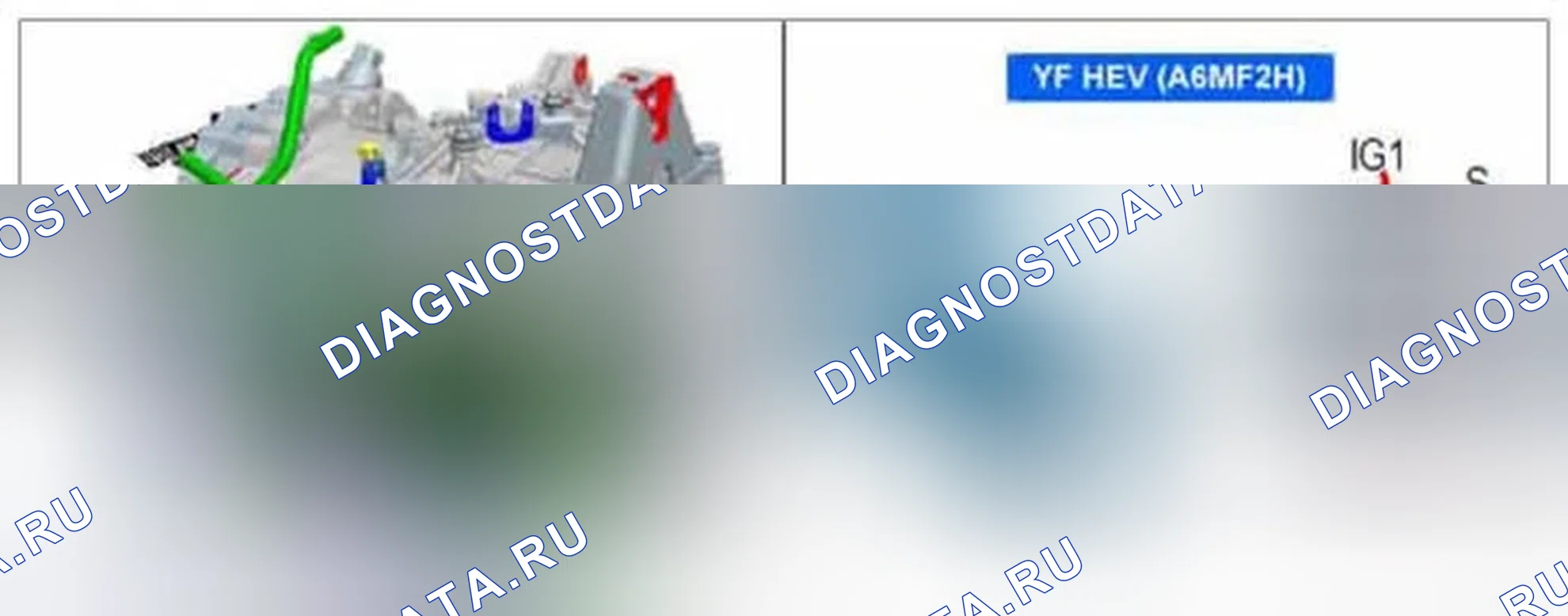 Рис. 611: Расположение компонентов. Hyundai Sonata VI