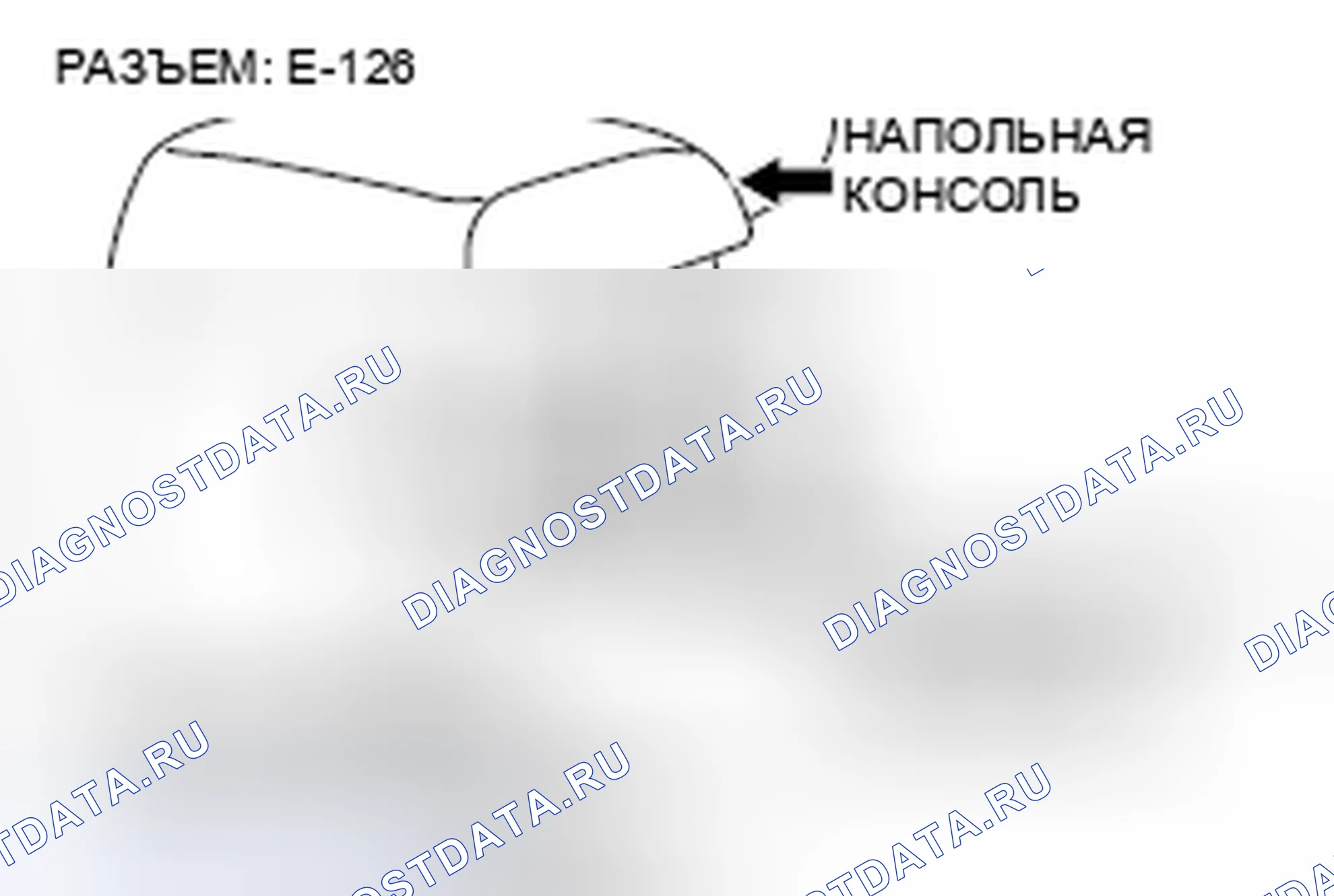 Рис. 202. Honda Grace I
