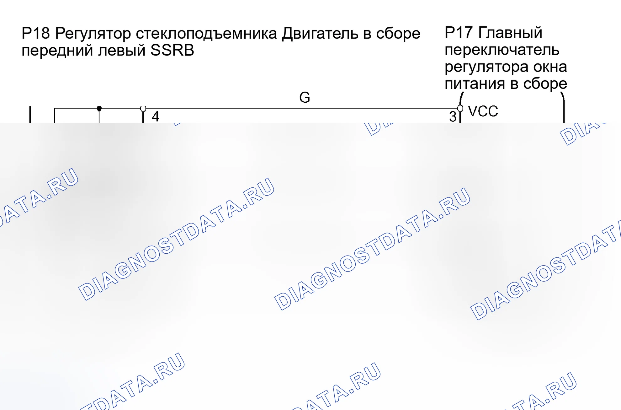 Рис. 2: электросхема. Toyota Prius II