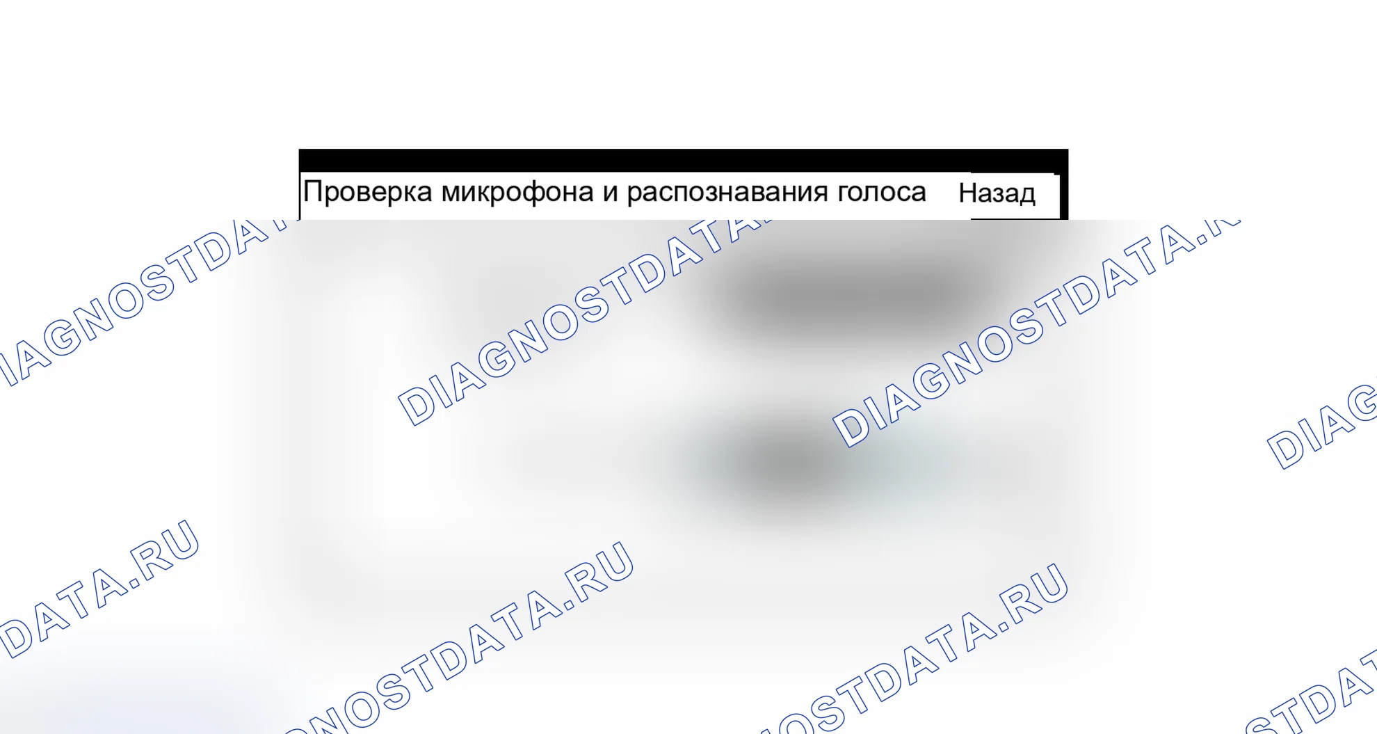 Рис. 26. Lexus IS F I