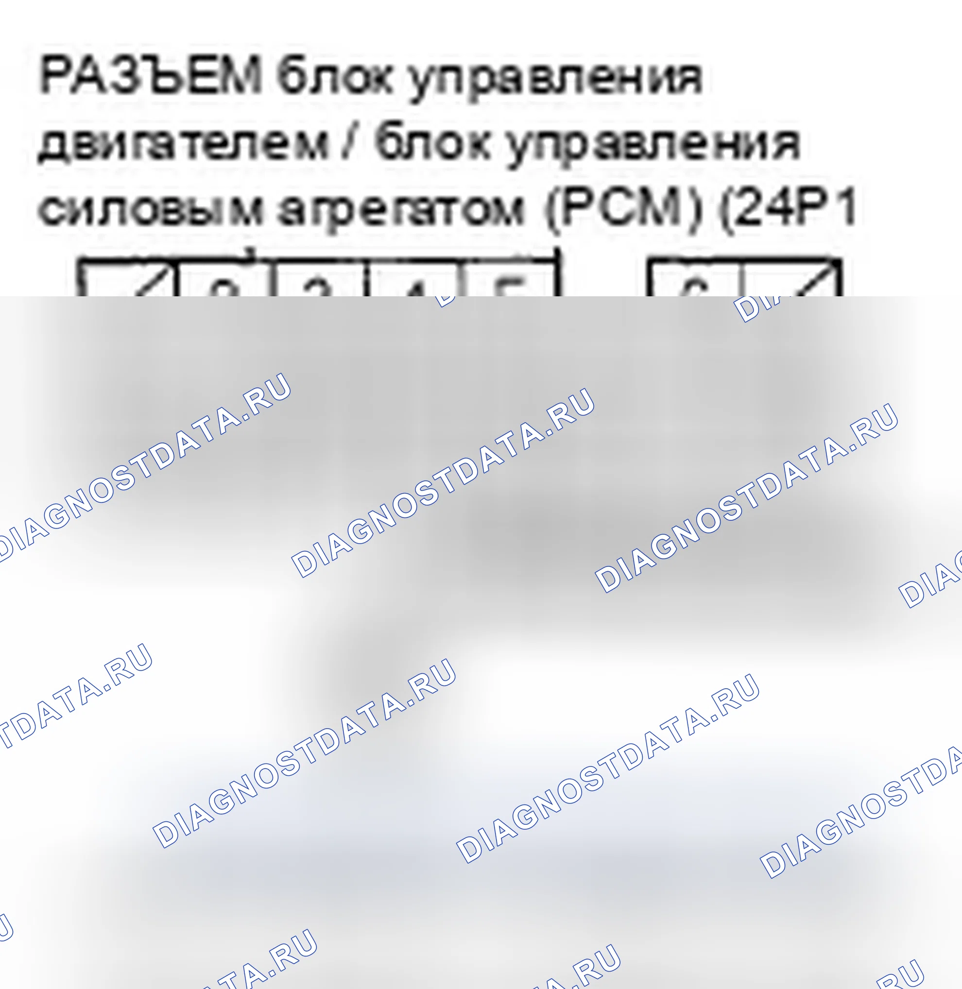 Рис. 252. Honda Fit I