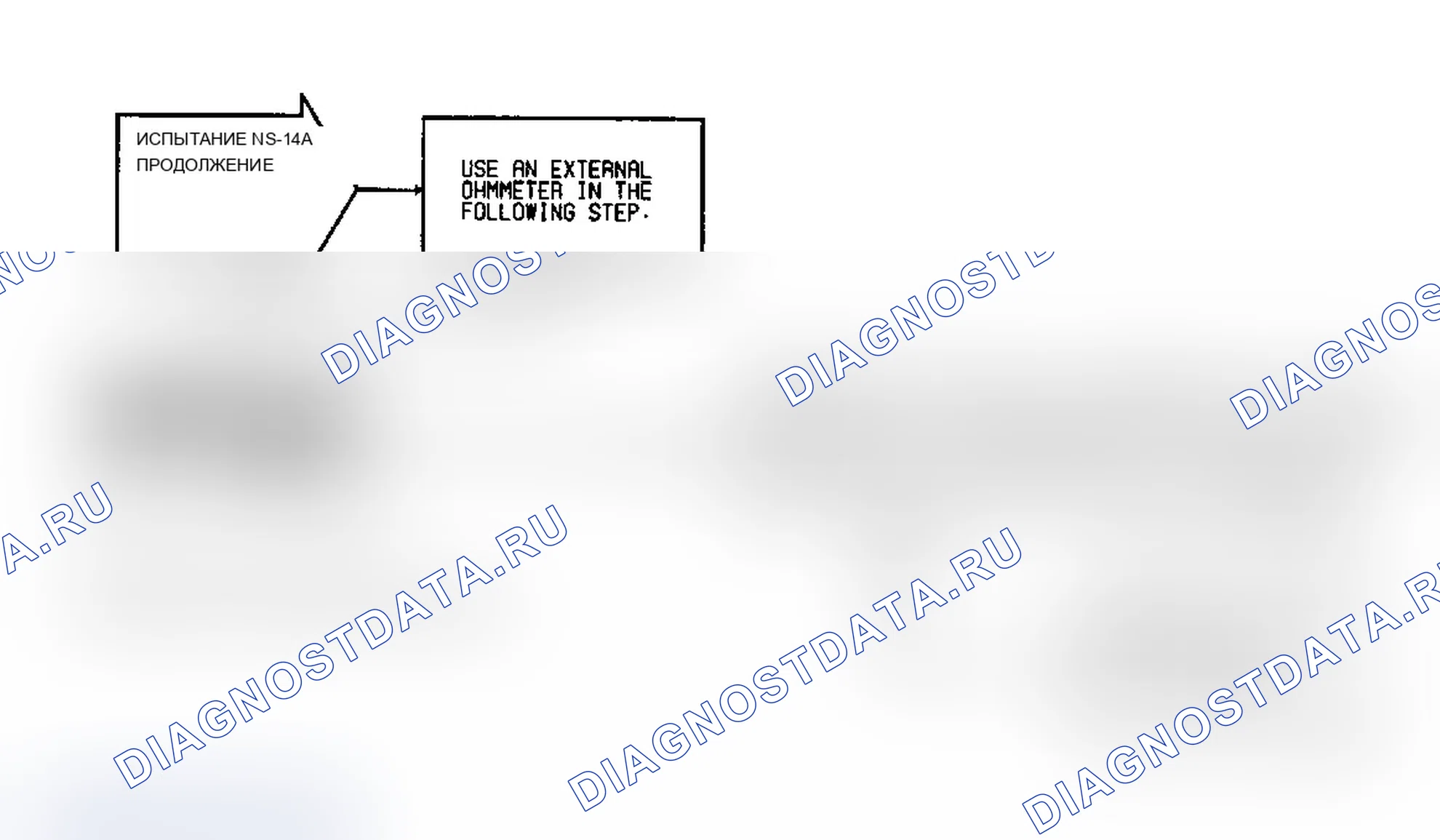 Рис. 61: Тестовый NS-14A: (2 из 2) схема реле ASD. Dodge Dakota 