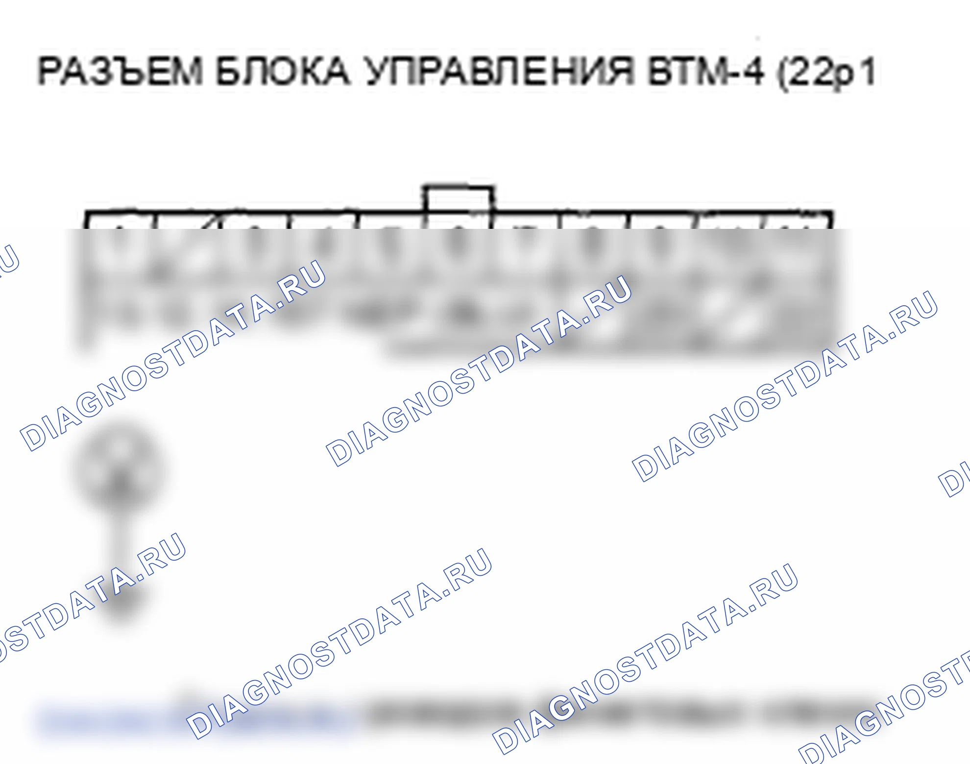 Рис. 21: расшифровка кода ошибки 37-1, 38-1: Сигнальная цепь оборотов двигателя. Honda Ridgeline I рестайлинг