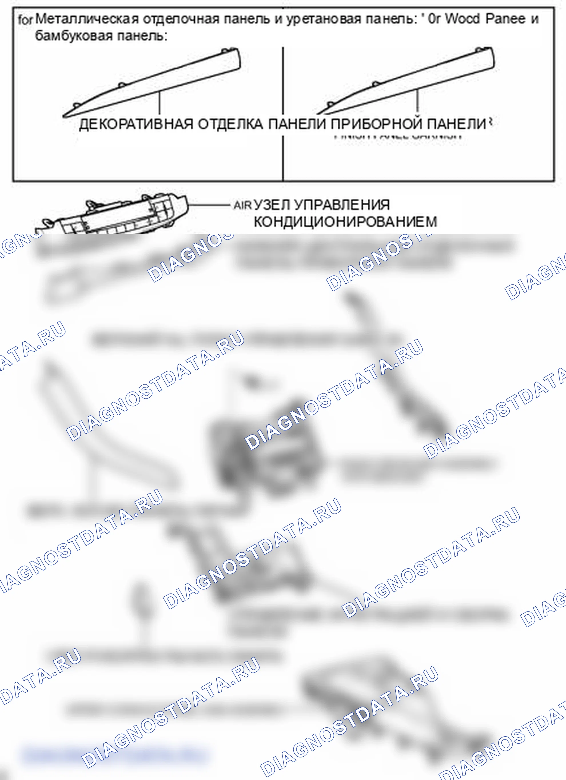 Рис. 24: ИЛЛЮСТРАЦИЯ. Lexus LFA I