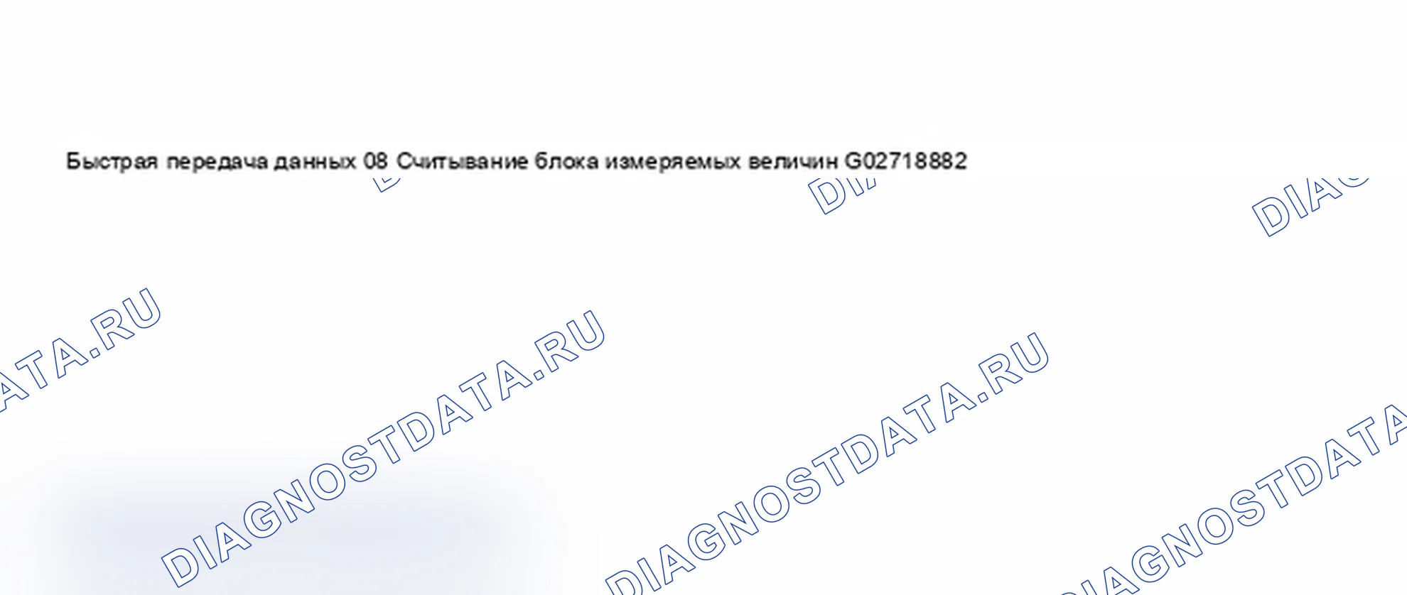 Рис. 127. Audi S6 C5