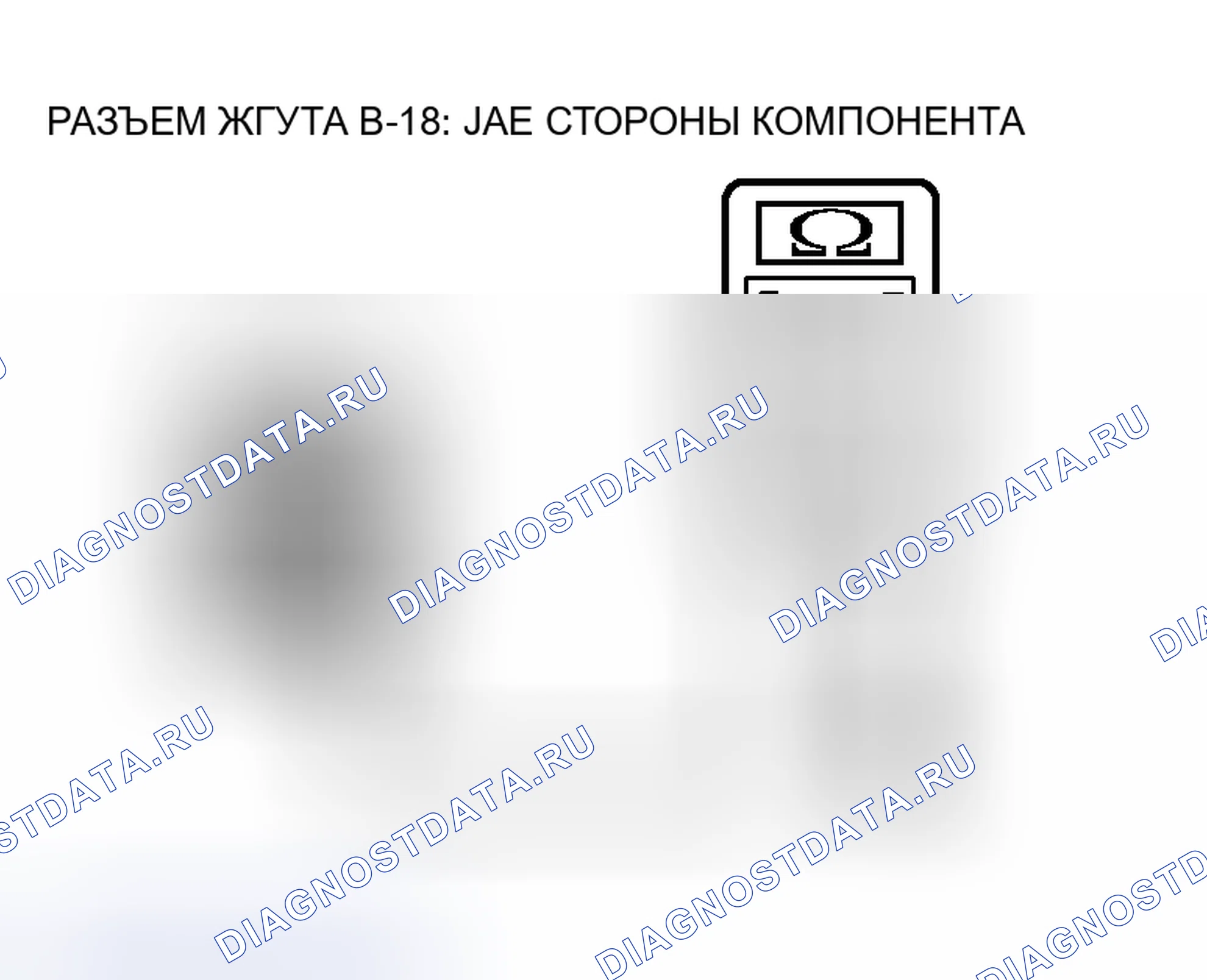 Рис. 14. Mitsubishi Endeavor I