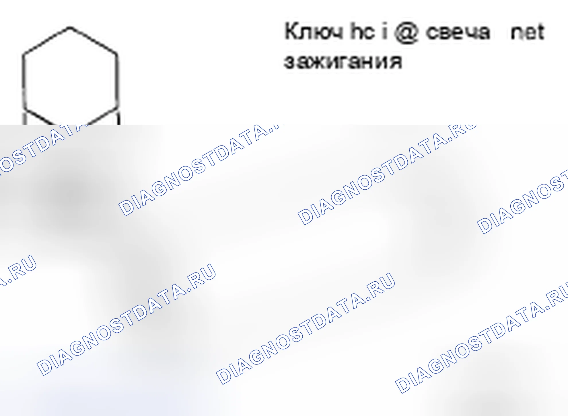Рис. 2. Honda Today I