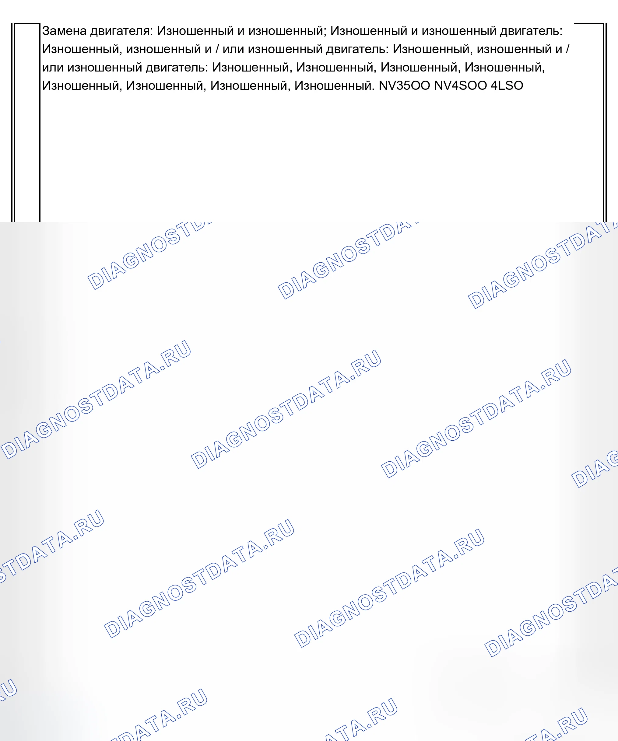 Рис. 19. Chevrolet Silverado 2500 