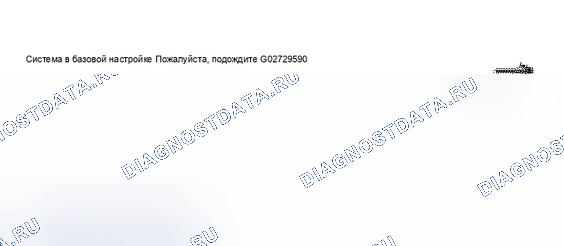 Рис. 414. Audi S8 D2 рестайлинг 2