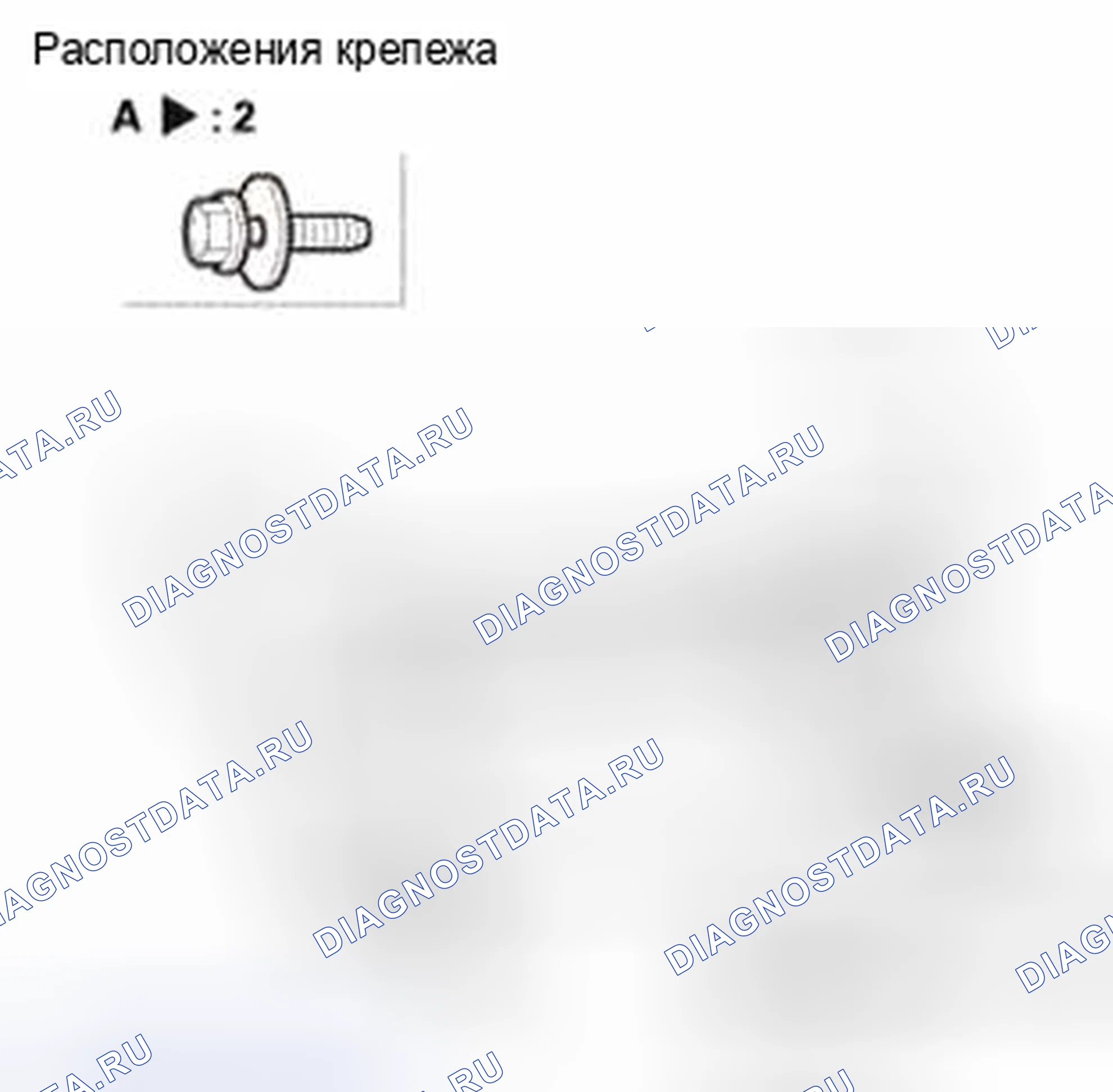 Рис. 290. Honda CR-V IV