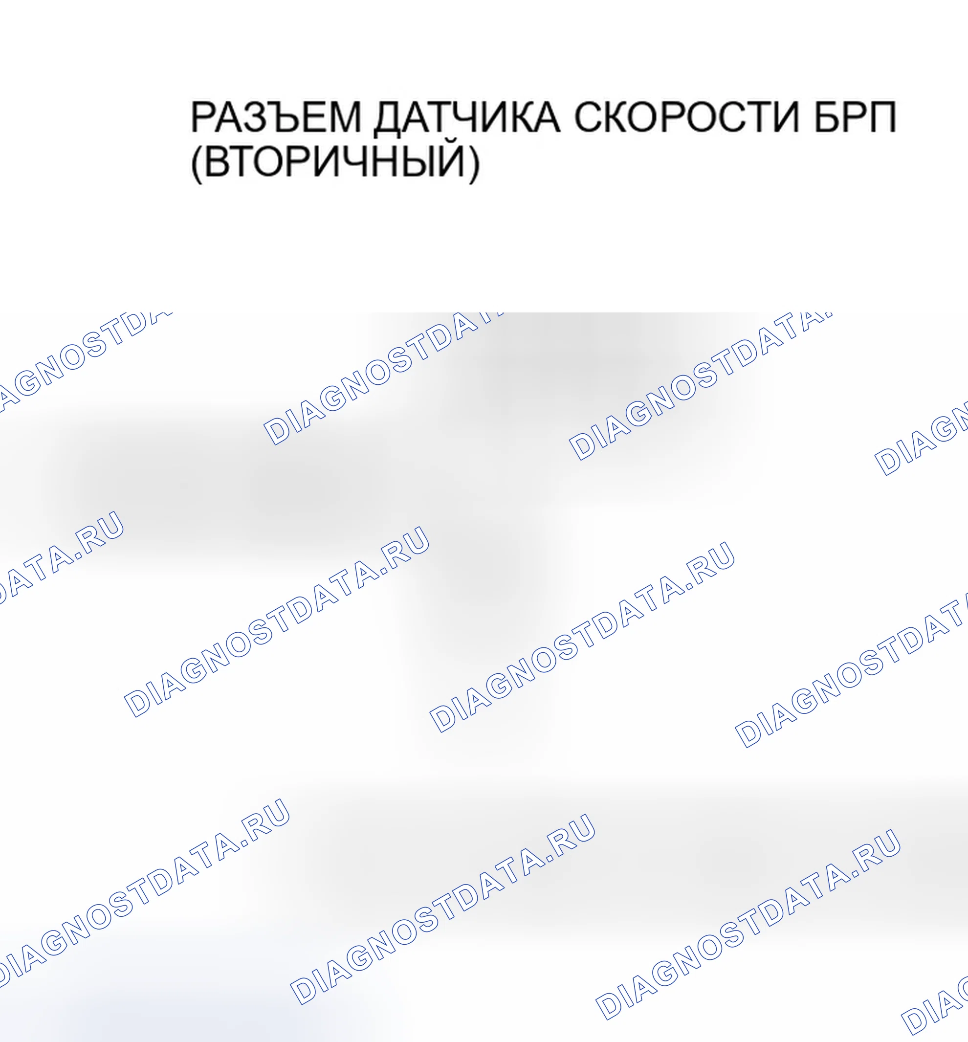 Рис. 1242. Honda Civic VII рестайлинг