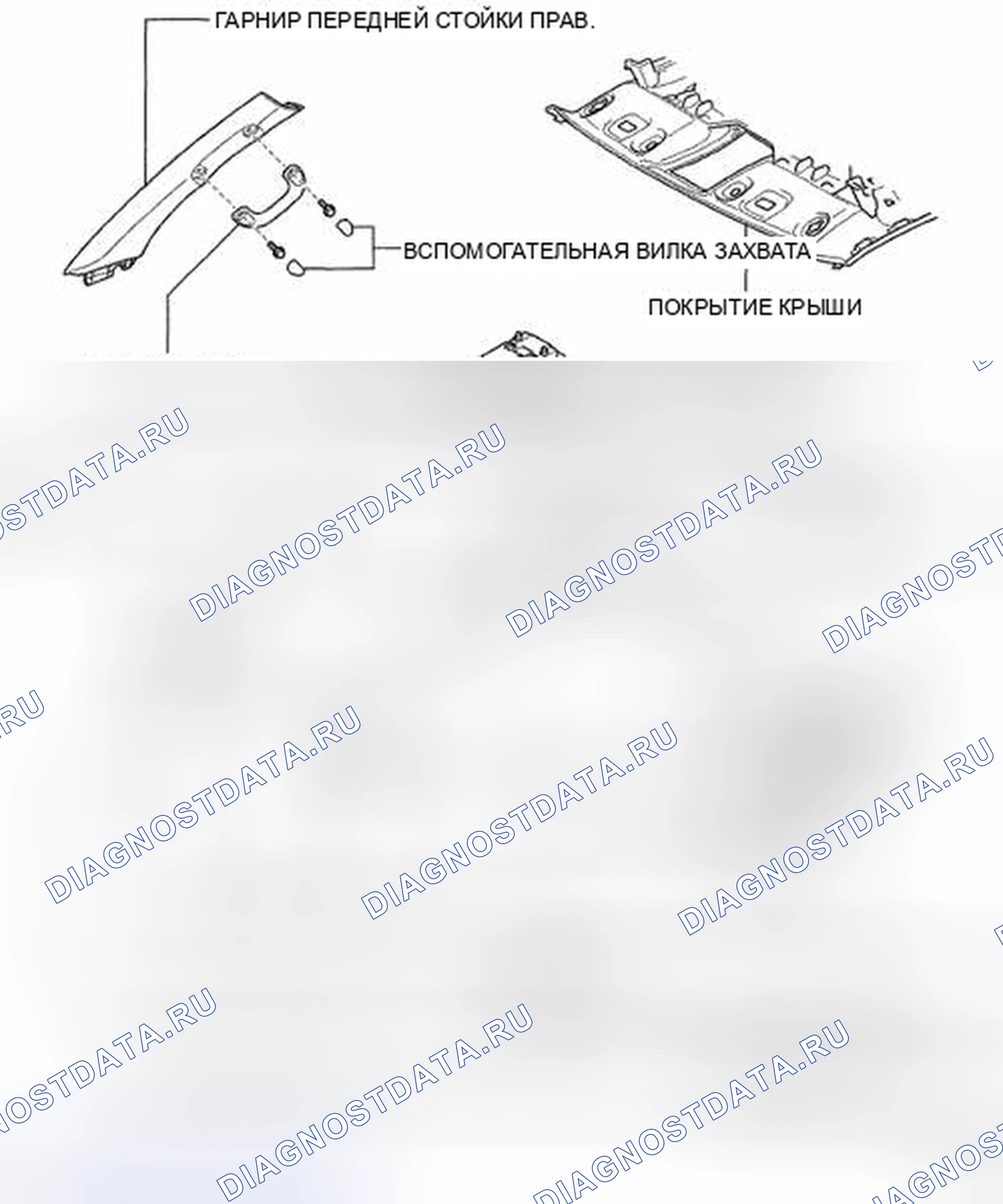 Рис. 103: КОМПОНЕНТЫ. Toyota Land Cruiser 200