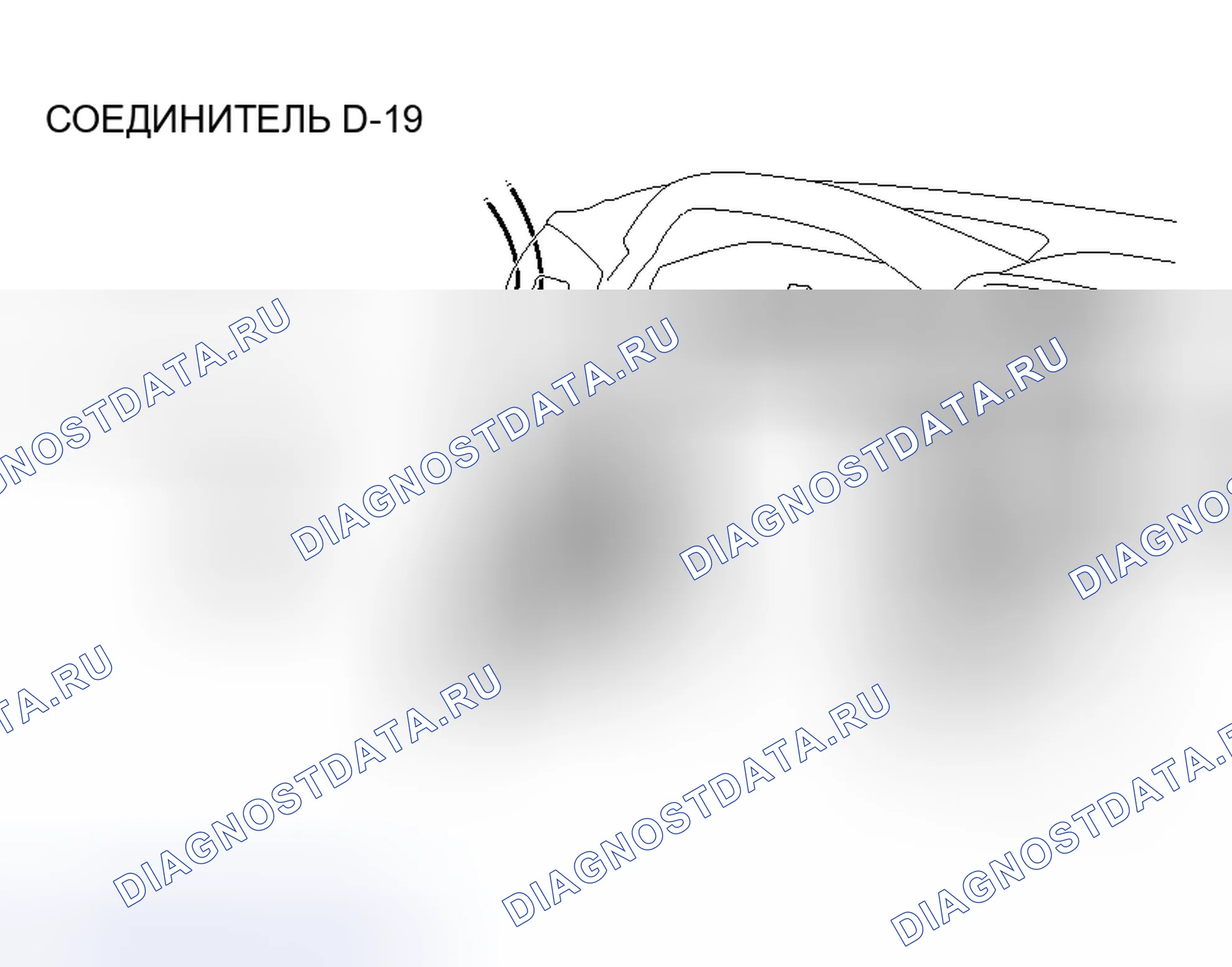 Рис. 13. Honda Grace I