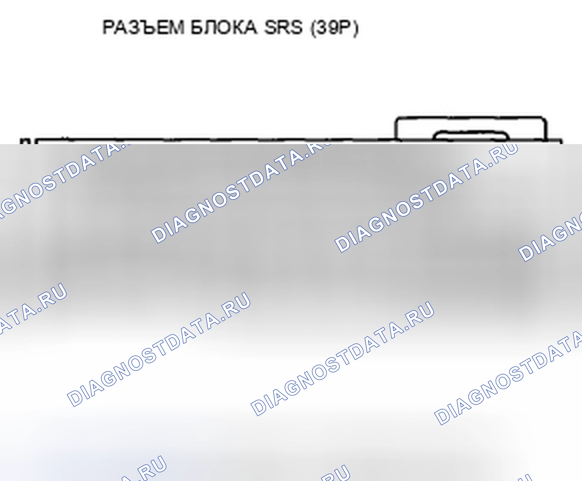 Рис. 20: расшифровка кода ошибки 11-41: Короткое замыкание на другой инфлятор подушки безопасности в втором инфляторе подушки безопасности водителя (4-дверный). Honda Accord VIII