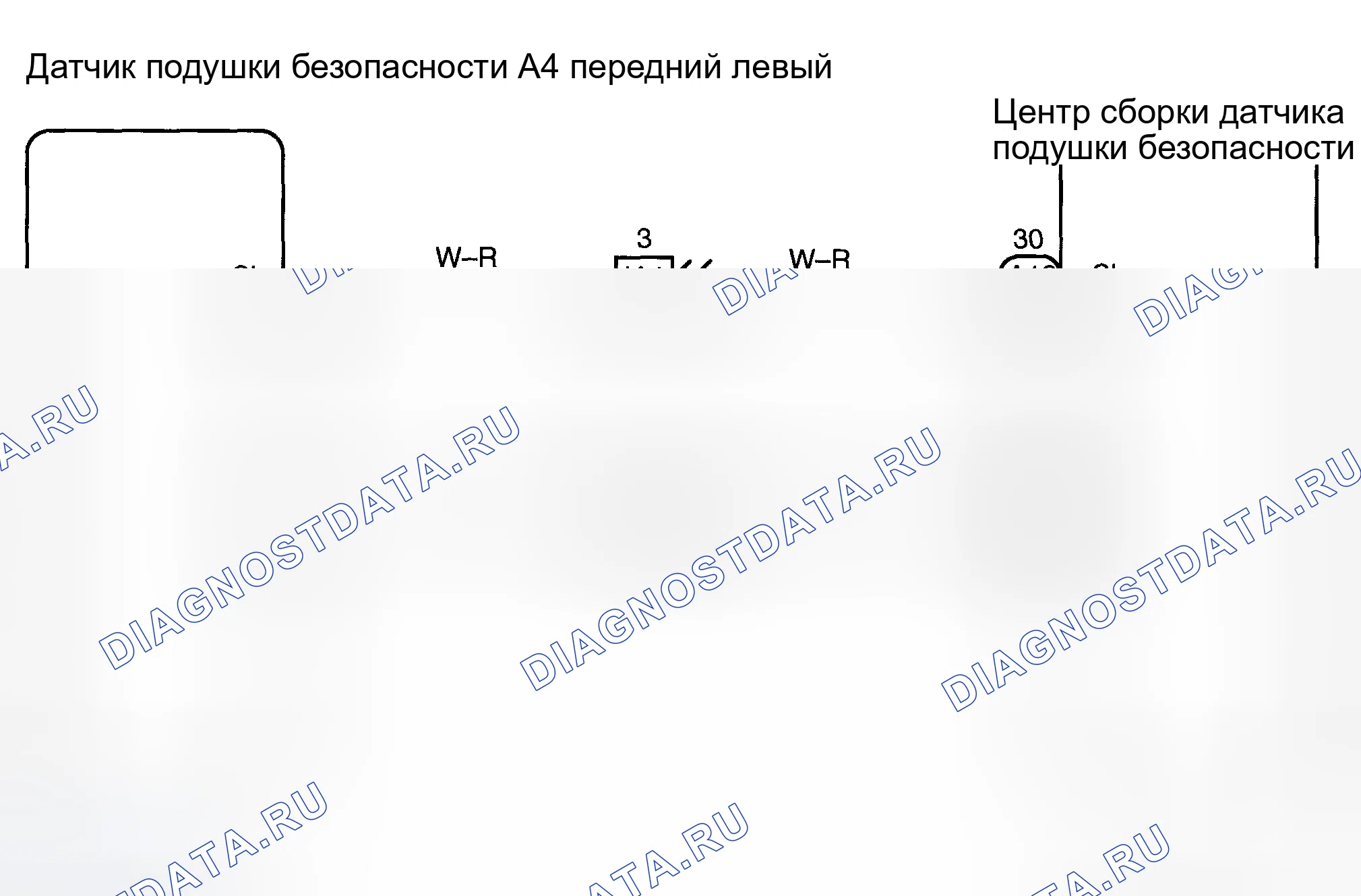 Рис. 45: электросхема. Toyota Matrix E130