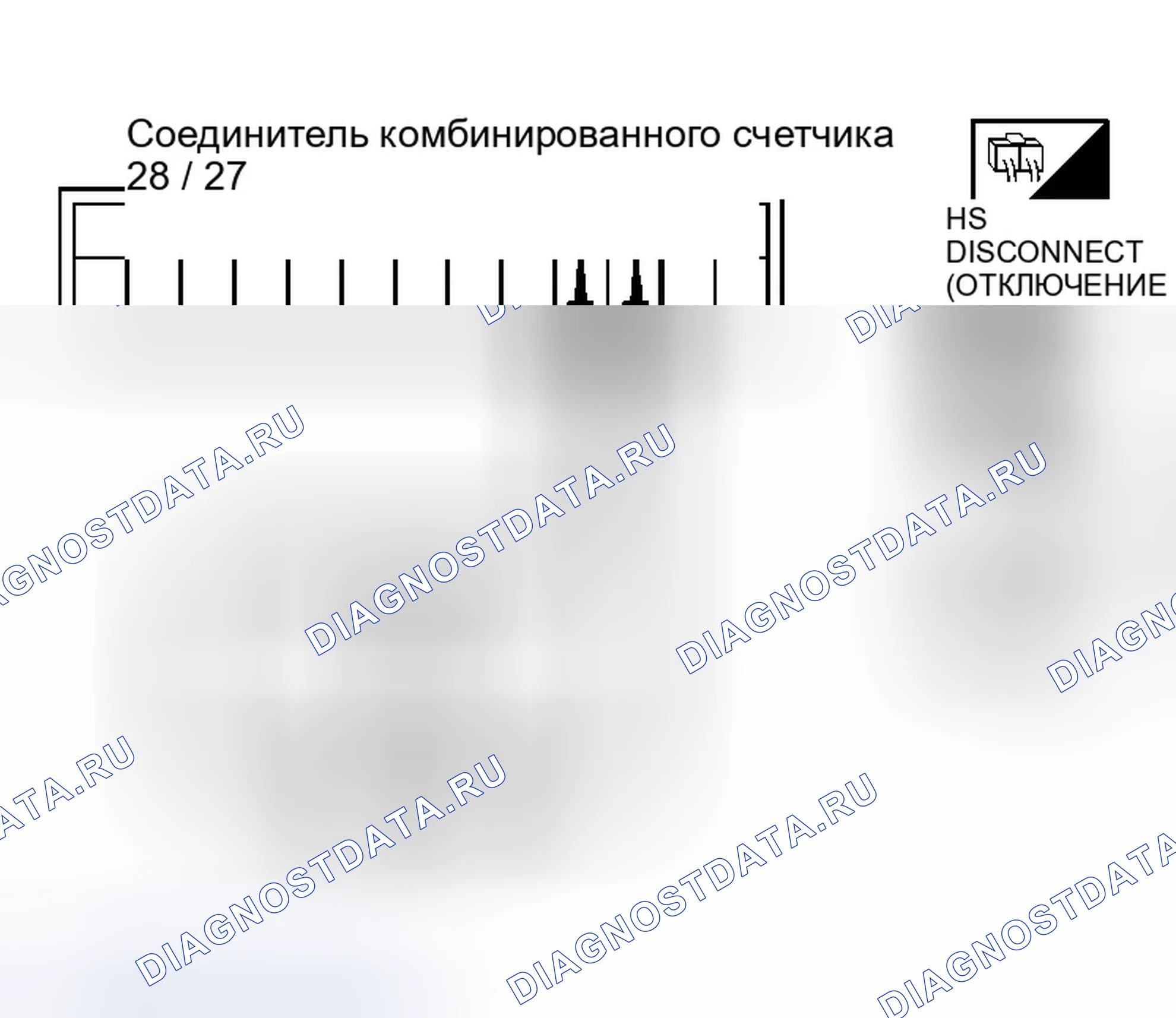 Рис. 597: Проверка цепи комбинированного измерительного прибора. Infiniti G35 III