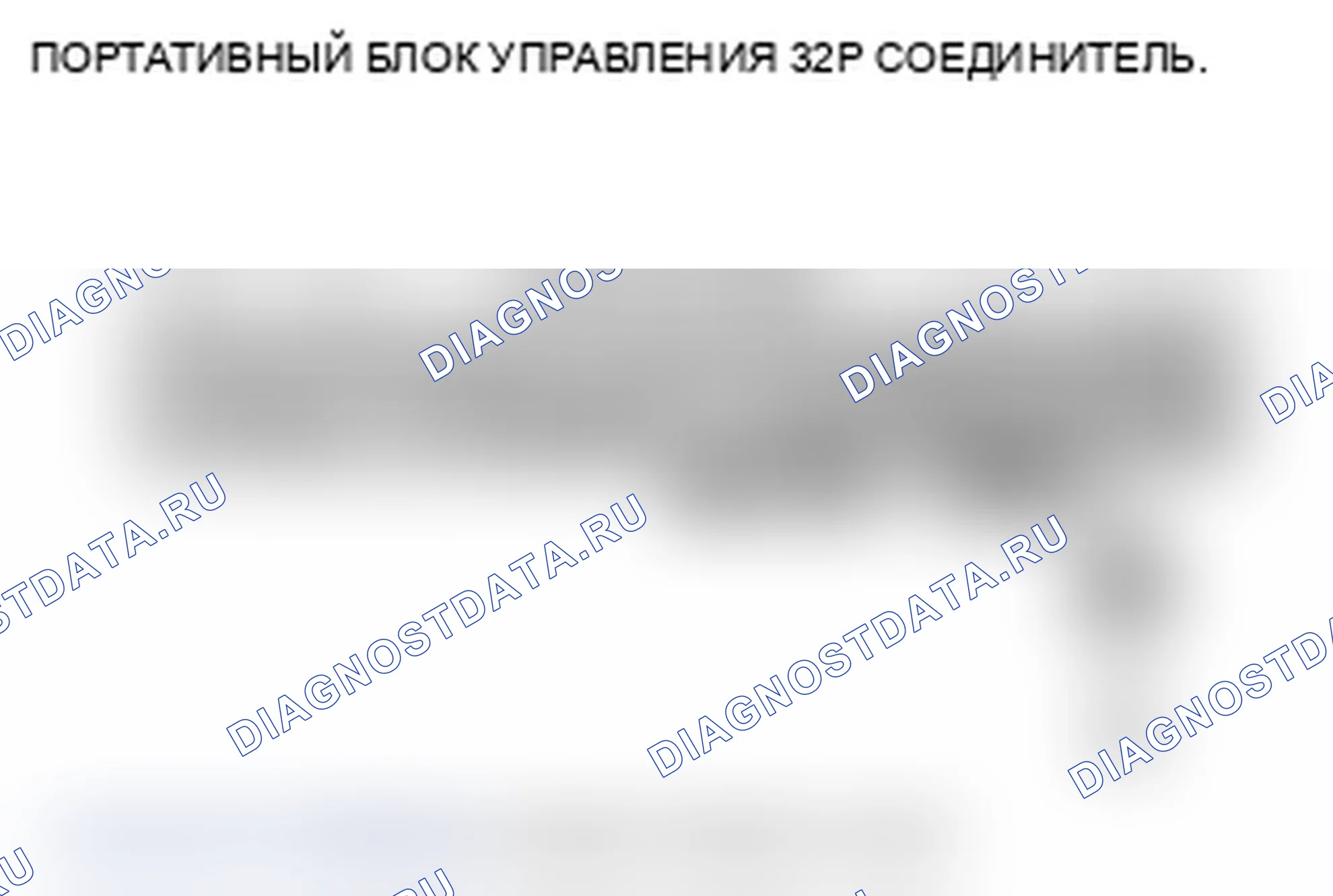 Рис. 493. Acura TL IV рестайлинг