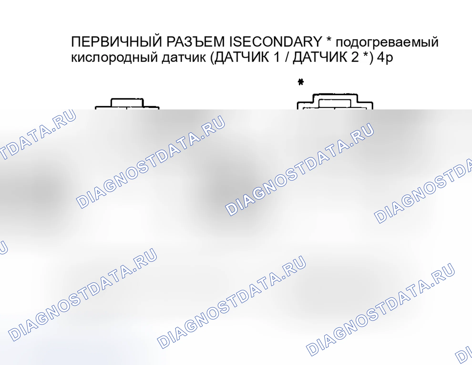 Рис. 204. Honda Odyssey II