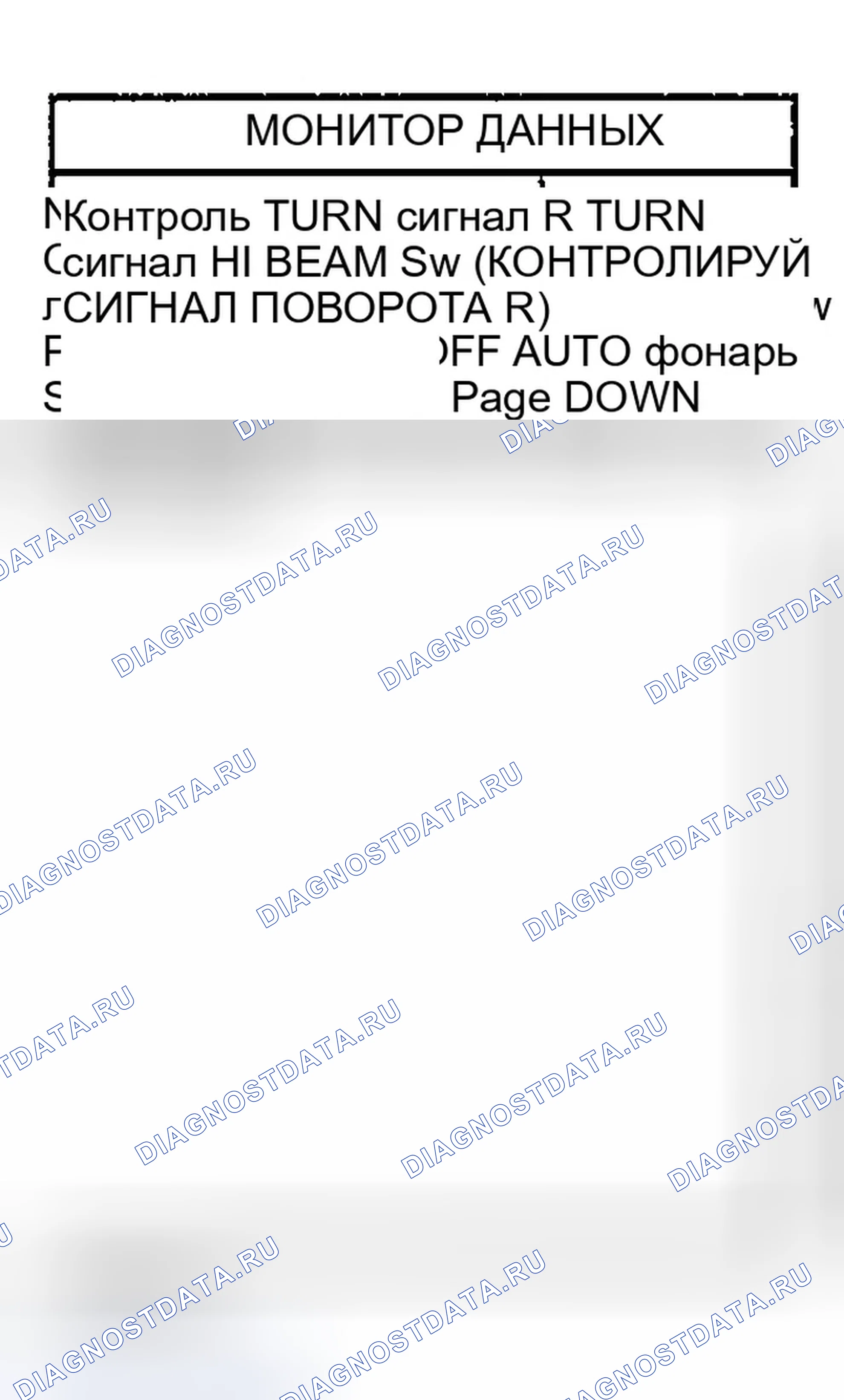 Рис. 20: ПРОВЕРКА КОМБИНИРОВАННОГО ВЫКЛЮЧАТЕЛЯ. Infiniti G35 III